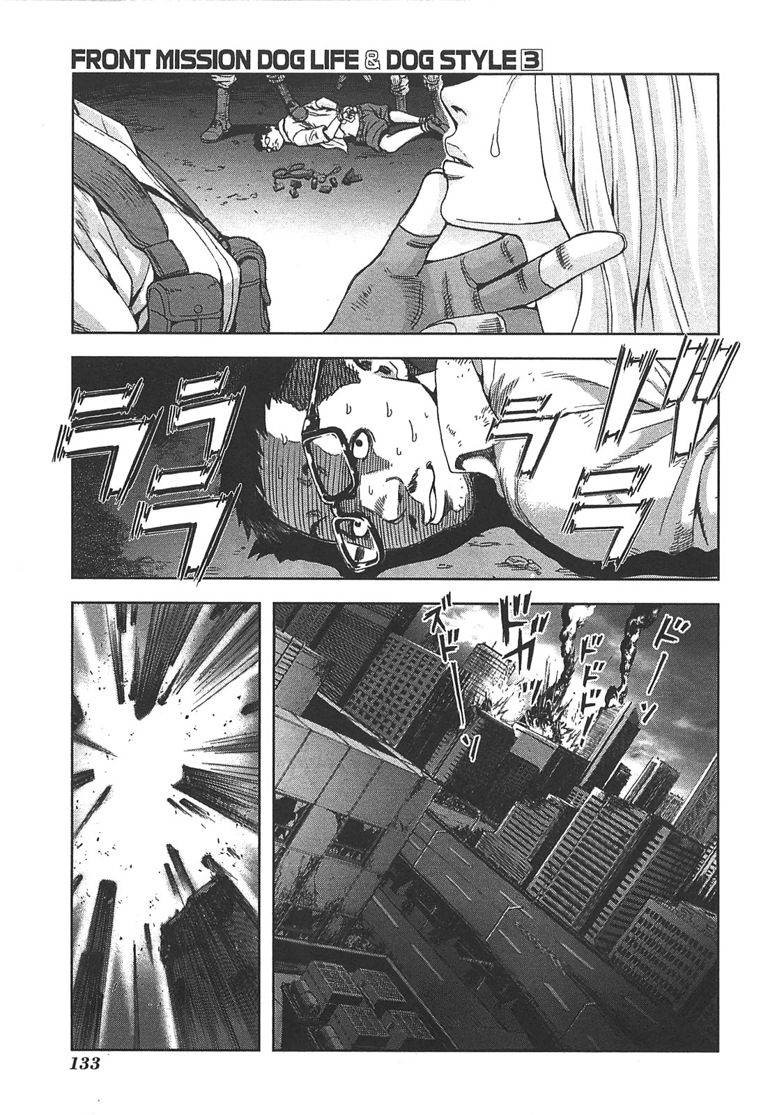Front Mission - Dog Life & Dog Style Chapter 23 page 11 - Chapter 23: STYLE:4 - Fruit of Eden (11)