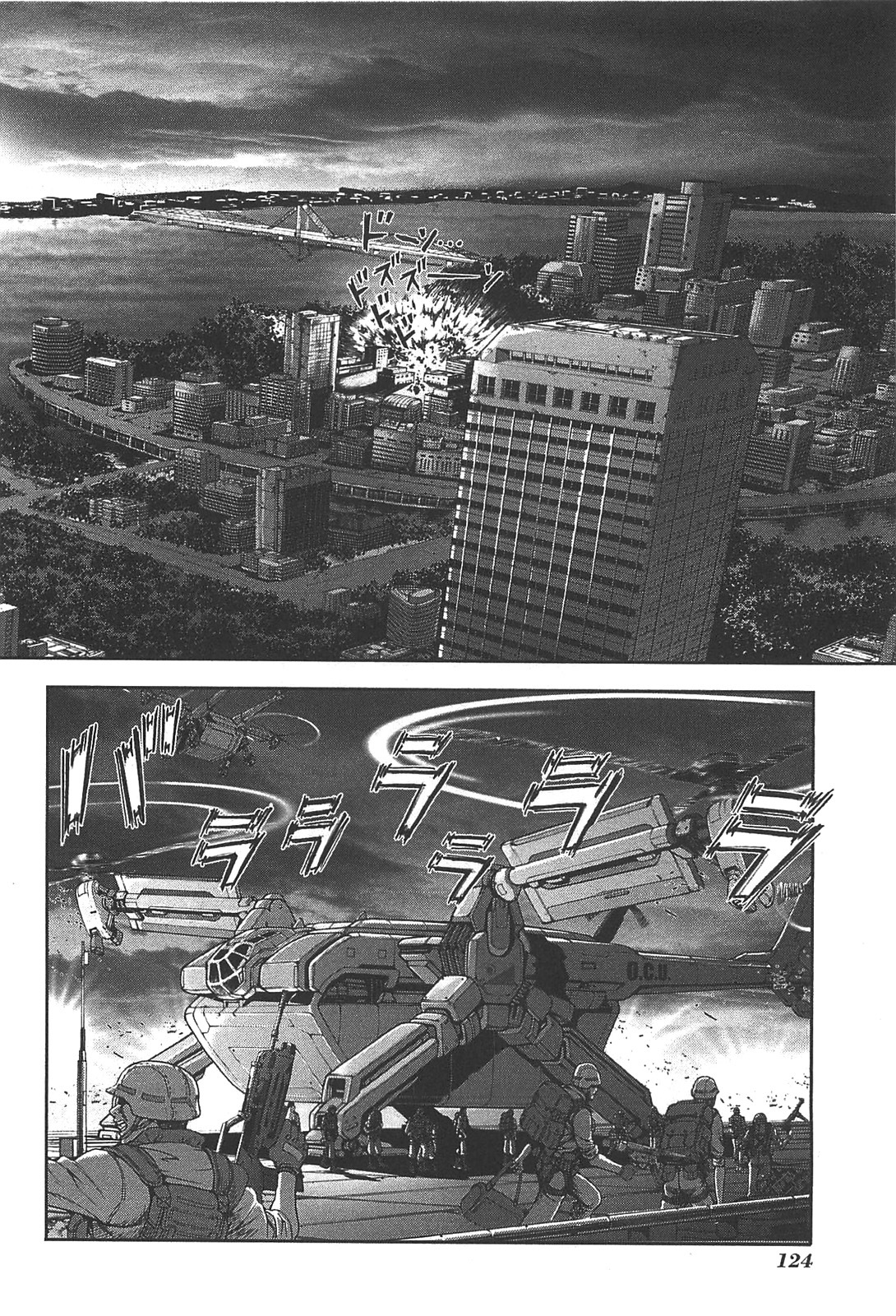 Front Mission - Dog Life & Dog Style Chapter 23 page 2 - Chapter 23: STYLE:4 - Fruit of Eden (11)