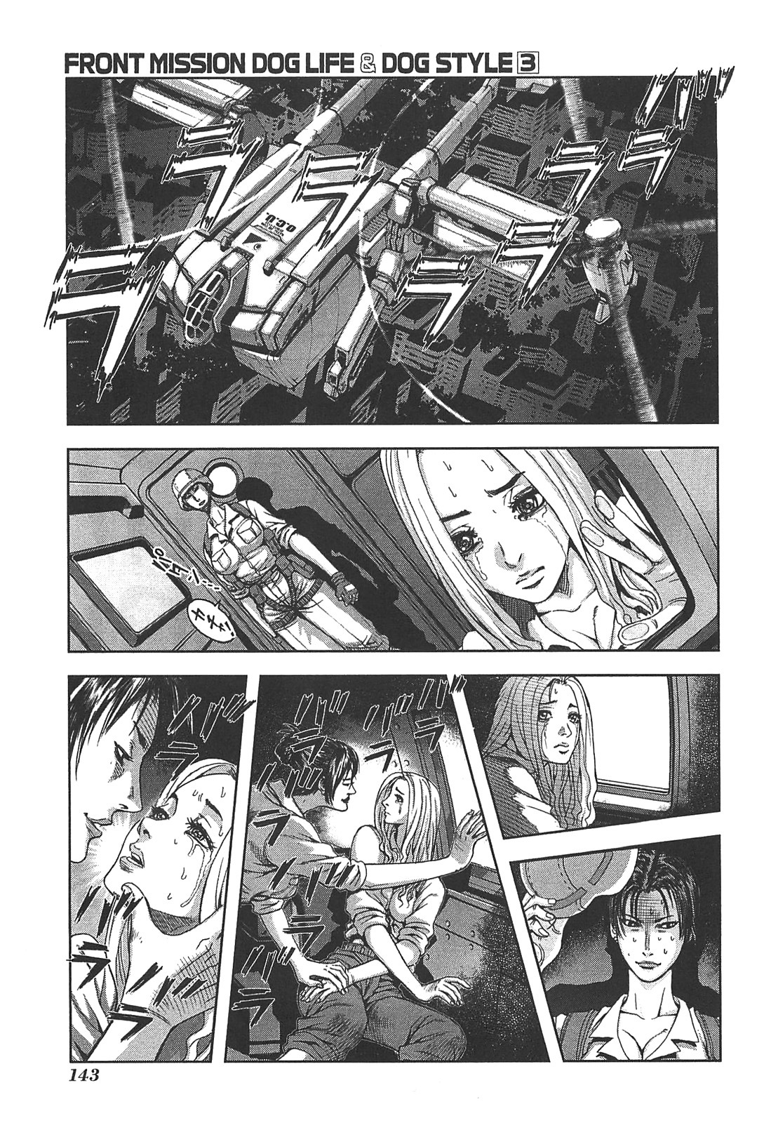 Front Mission - Dog Life & Dog Style Chapter 23 page 21 - Chapter 23: STYLE:4 - Fruit of Eden (11)