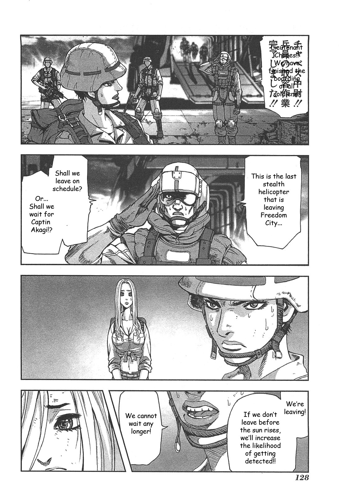 Front Mission - Dog Life & Dog Style Chapter 23 page 6 - Chapter 23: STYLE:4 - Fruit of Eden (11)