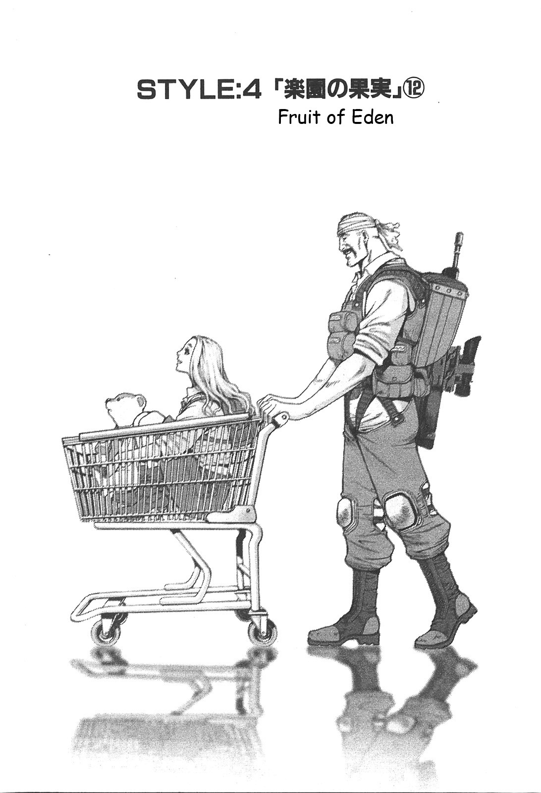 Front Mission - Dog Life & Dog Style Chapter 24 page 1 - Chapter 24: STYLE:4 - Fruit of Eden (12)