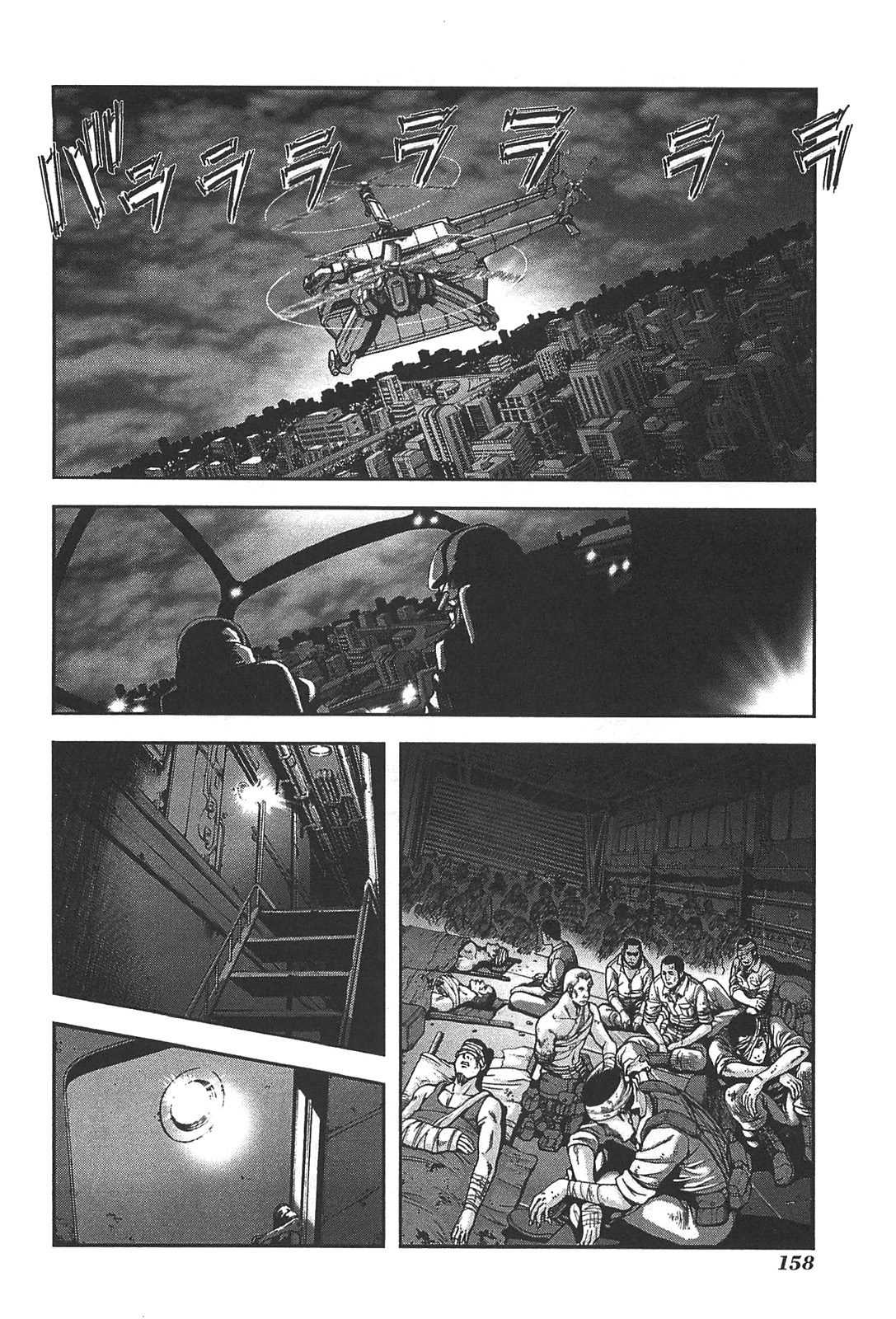 Front Mission - Dog Life & Dog Style Chapter 24 page 12 - Chapter 24: STYLE:4 - Fruit of Eden (12)