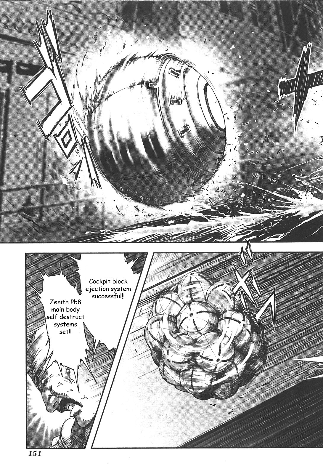 Front Mission - Dog Life & Dog Style Chapter 24 page 5 - Chapter 24: STYLE:4 - Fruit of Eden (12)