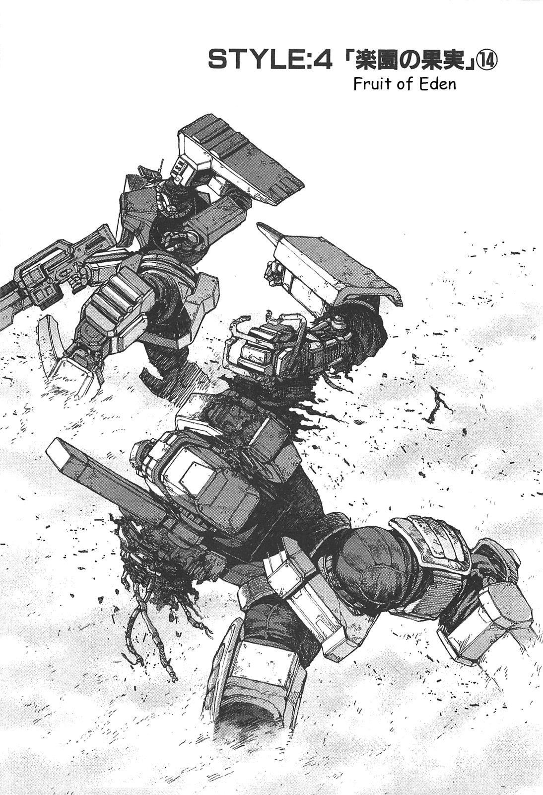 Front Mission - Dog Life & Dog Style Chapter 26 page 1 - Chapter 26: STYLE:4 - Fruit of Eden (14)