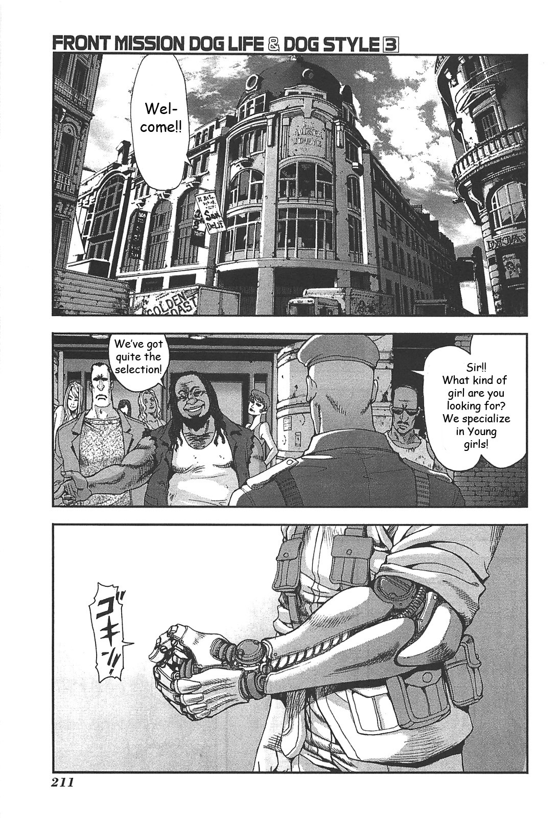 Front Mission - Dog Life & Dog Style Chapter 26 page 17 - Chapter 26: STYLE:4 - Fruit of Eden (14)