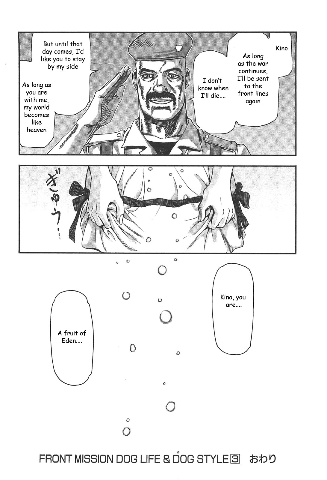 Front Mission - Dog Life & Dog Style Chapter 26 page 22 - Chapter 26: STYLE:4 - Fruit of Eden (14)