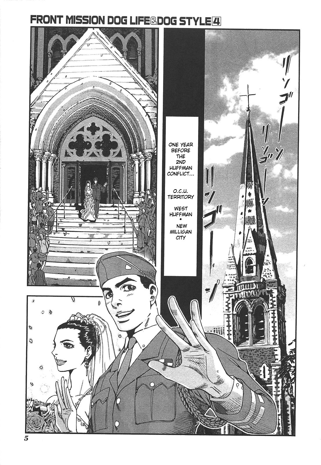 Front Mission - Dog Life & Dog Style Chapter 27 page 3 - Chapter 27: STYLE:5 - Hero's Cross (1)