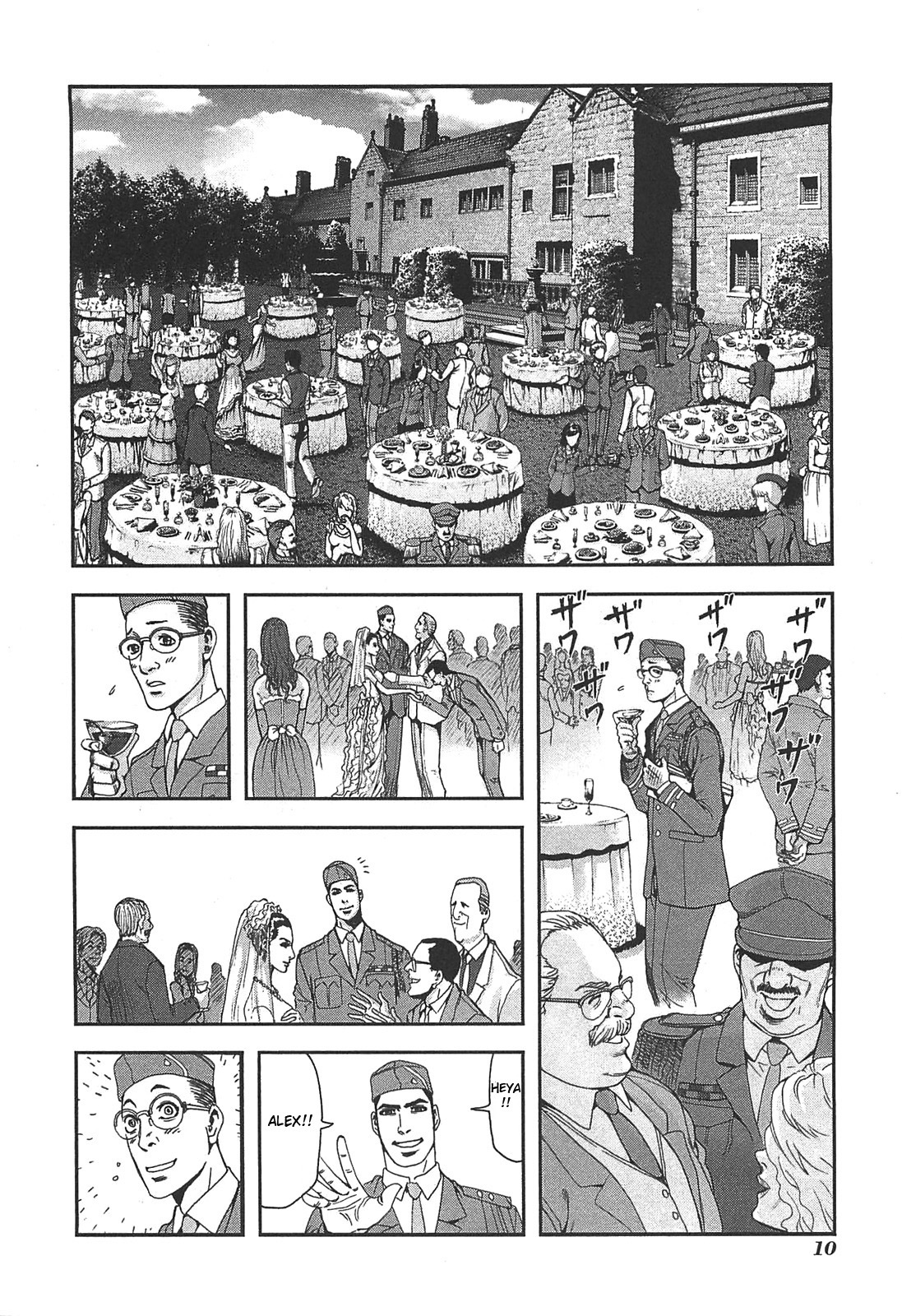 Front Mission - Dog Life & Dog Style Chapter 27 page 8 - Chapter 27: STYLE:5 - Hero's Cross (1)