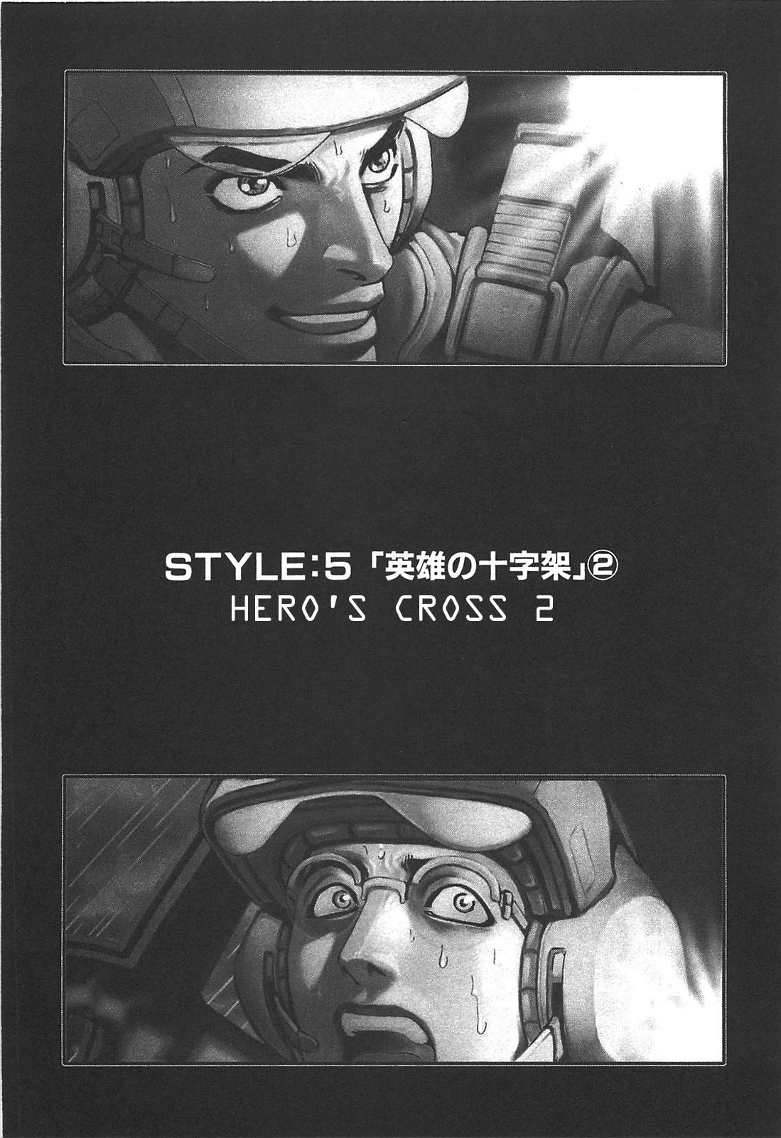 Front Mission - Dog Life & Dog Style Chapter 28 page 1 - Chapter 28: STYLE:5 - Hero's Cross (2)