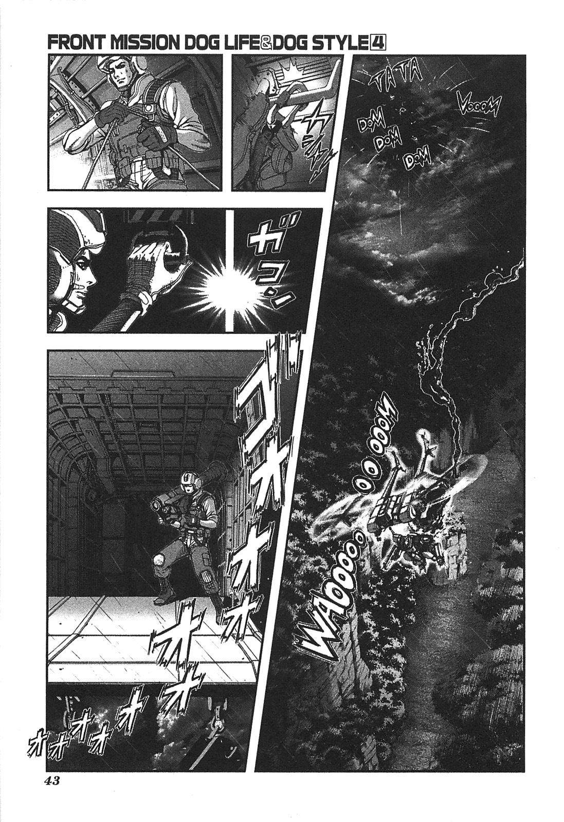 Front Mission - Dog Life & Dog Style Chapter 28 page 17 - Chapter 28: STYLE:5 - Hero's Cross (2)