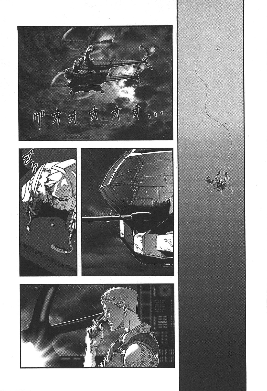 Front Mission - Dog Life & Dog Style Chapter 29 page 20 - Chapter 29: STYLE:5 - Hero's Cross (3)