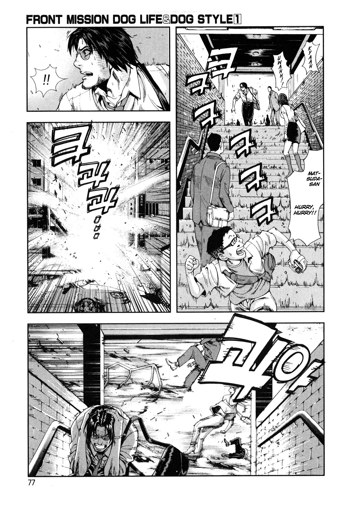 Front Mission - Dog Life & Dog Style Chapter 3 page 10 - Chapter 3: STYLE:1 - The Invisible Man on the Battlefield (3)