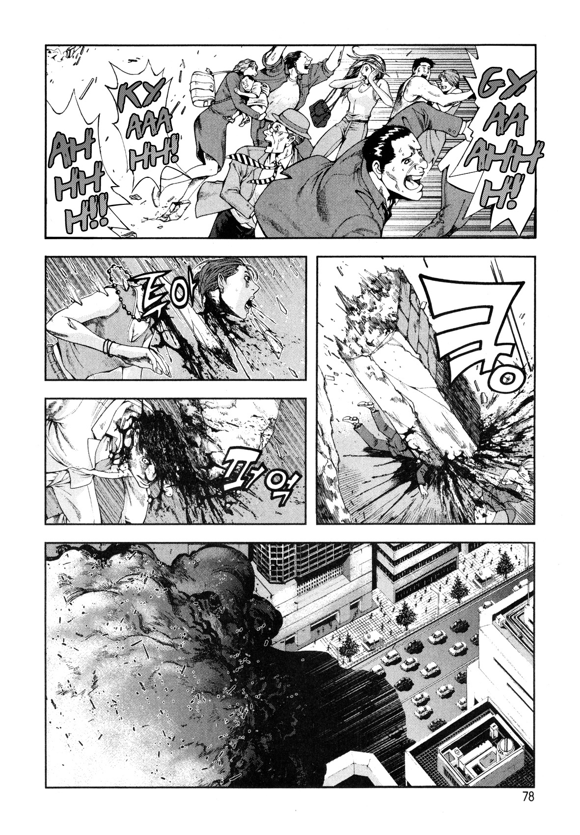 Front Mission - Dog Life & Dog Style Chapter 3 page 11 - Chapter 3: STYLE:1 - The Invisible Man on the Battlefield (3)