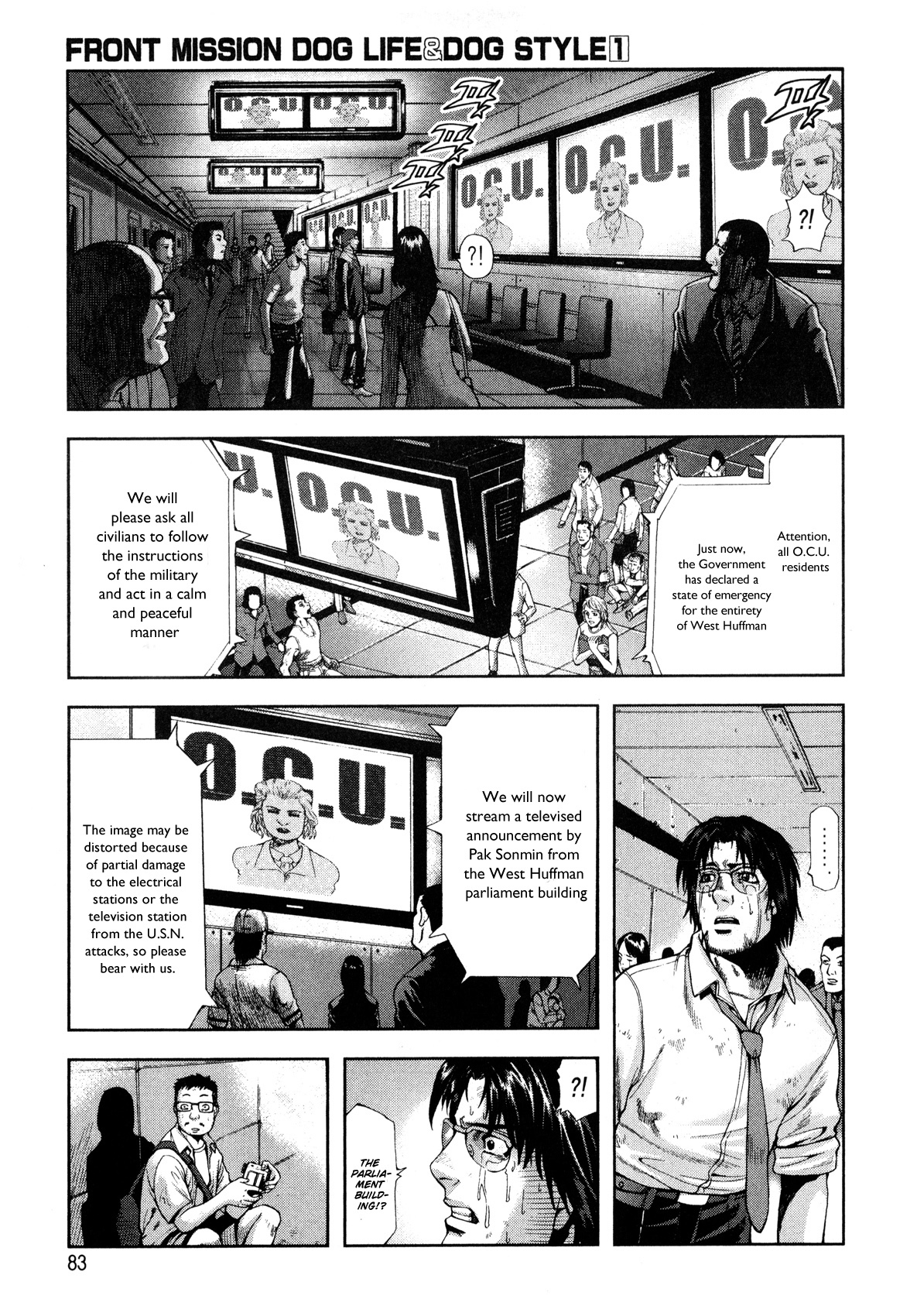Front Mission - Dog Life & Dog Style Chapter 3 page 16 - Chapter 3: STYLE:1 - The Invisible Man on the Battlefield (3)
