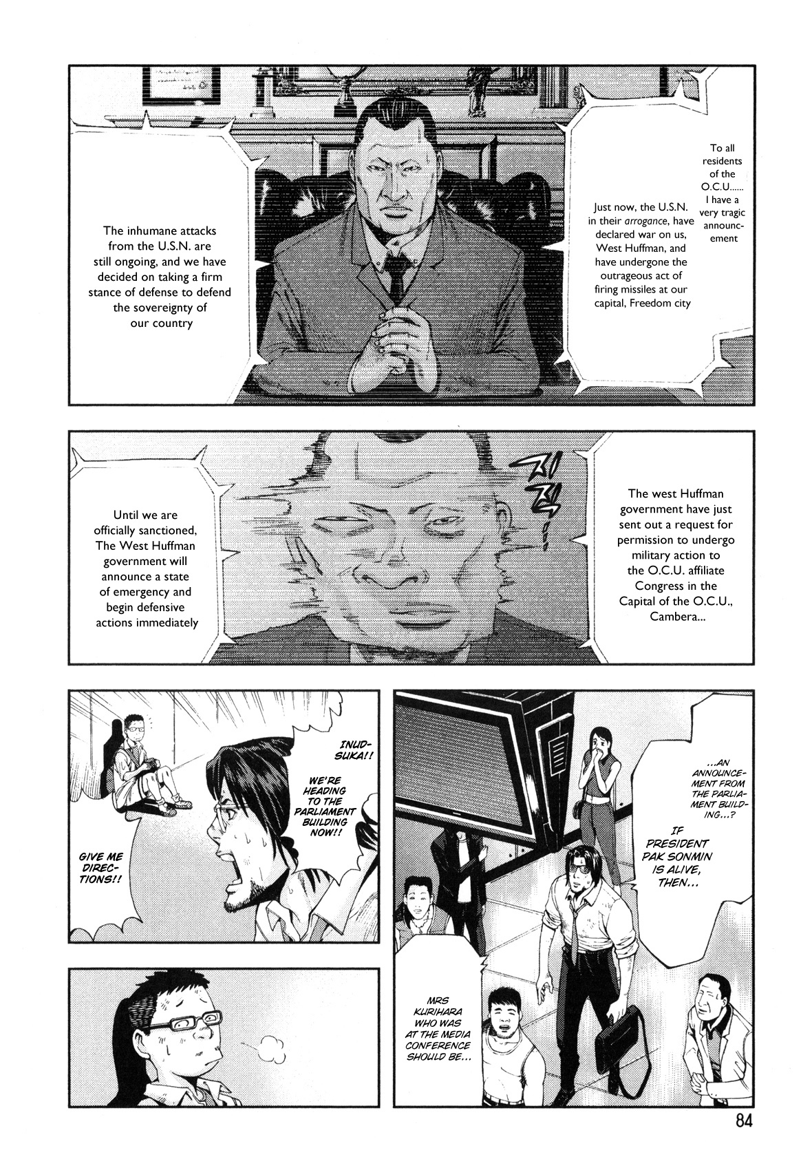 Front Mission - Dog Life & Dog Style Chapter 3 page 17 - Chapter 3: STYLE:1 - The Invisible Man on the Battlefield (3)
