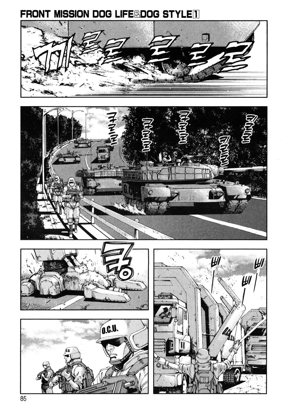 Front Mission - Dog Life & Dog Style Chapter 3 page 18 - Chapter 3: STYLE:1 - The Invisible Man on the Battlefield (3)