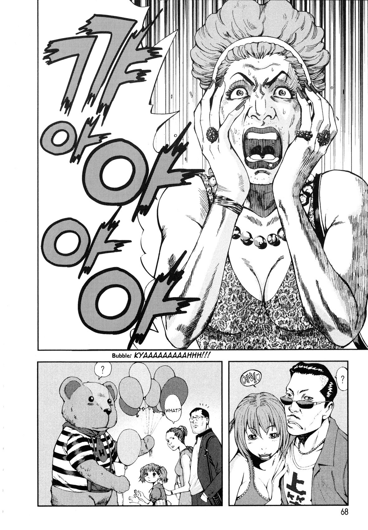 Front Mission - Dog Life & Dog Style Chapter 3 page 2 - Chapter 3: STYLE:1 - The Invisible Man on the Battlefield (3)