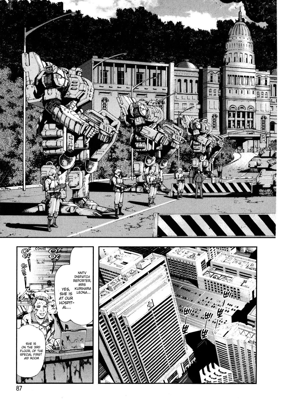 Front Mission - Dog Life & Dog Style Chapter 3 page 20 - Chapter 3: STYLE:1 - The Invisible Man on the Battlefield (3)
