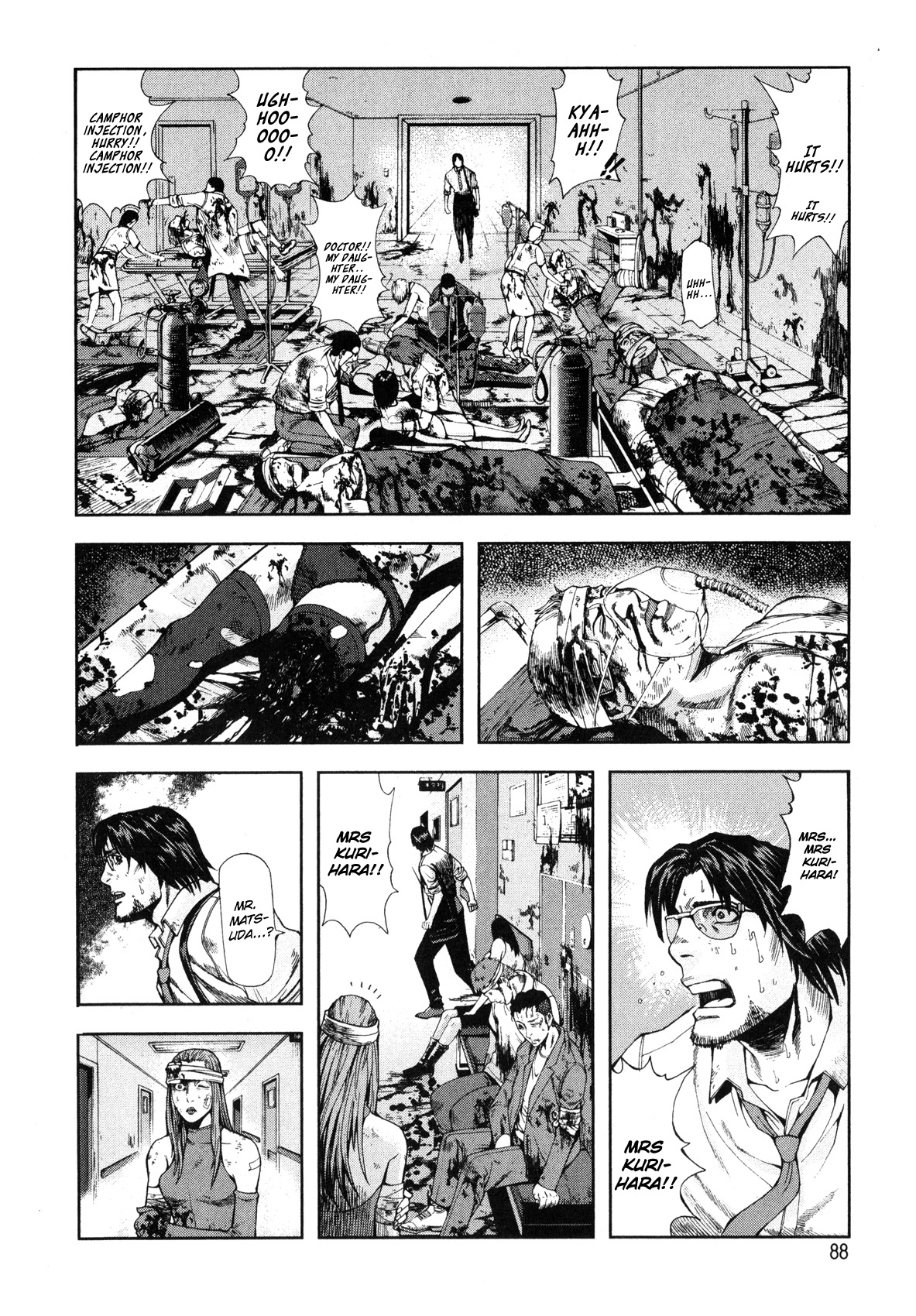 Front Mission - Dog Life & Dog Style Chapter 3 page 21 - Chapter 3: STYLE:1 - The Invisible Man on the Battlefield (3)