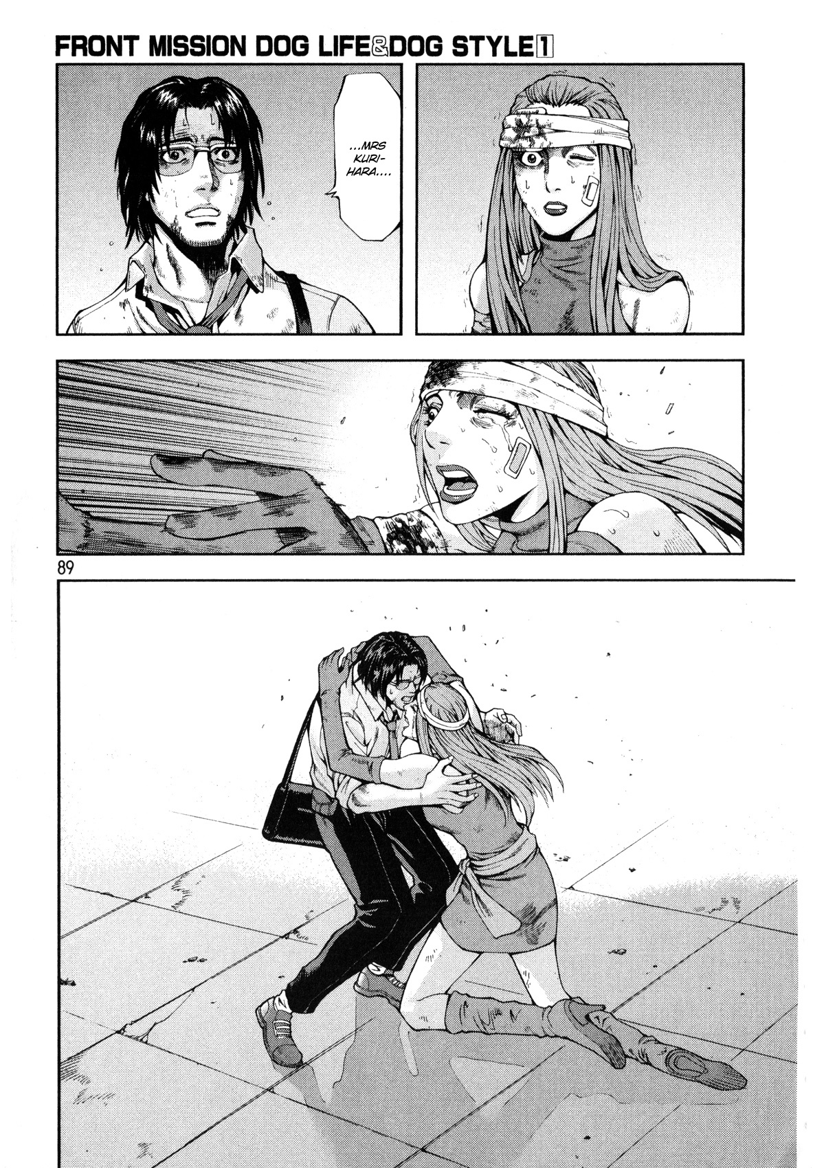 Front Mission - Dog Life & Dog Style Chapter 3 page 22 - Chapter 3: STYLE:1 - The Invisible Man on the Battlefield (3)