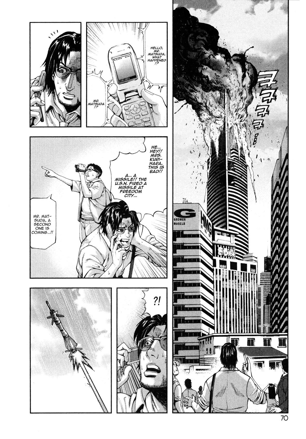Front Mission - Dog Life & Dog Style Chapter 3 page 4 - Chapter 3: STYLE:1 - The Invisible Man on the Battlefield (3)