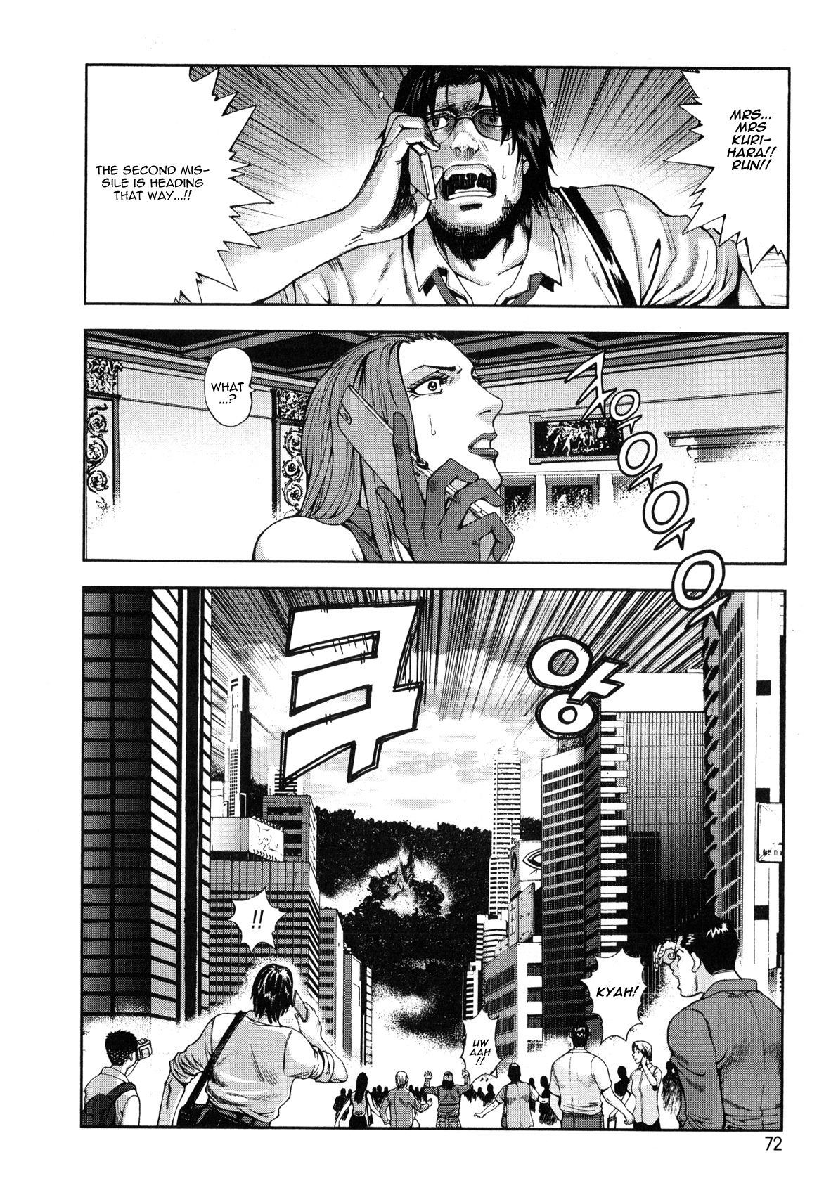 Front Mission - Dog Life & Dog Style Chapter 3 page 6 - Chapter 3: STYLE:1 - The Invisible Man on the Battlefield (3)