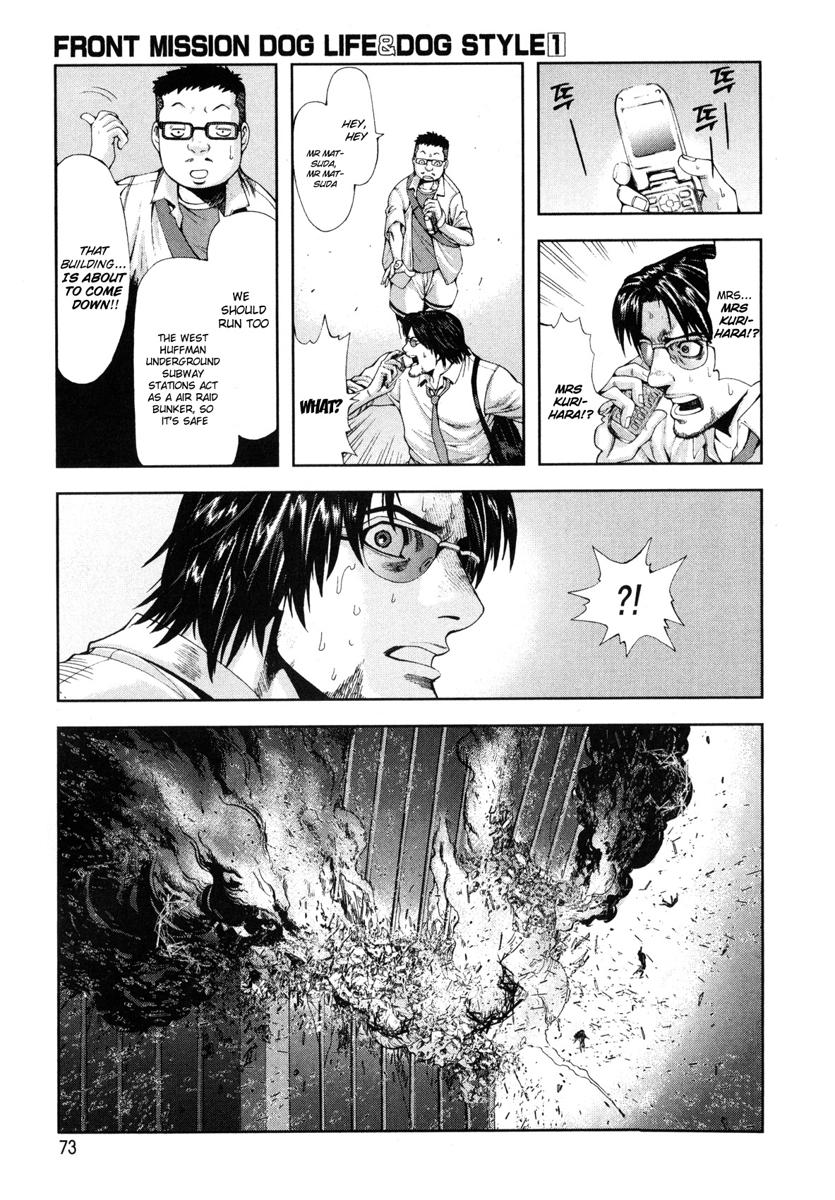 Front Mission - Dog Life & Dog Style Chapter 3 page 7 - Chapter 3: STYLE:1 - The Invisible Man on the Battlefield (3)