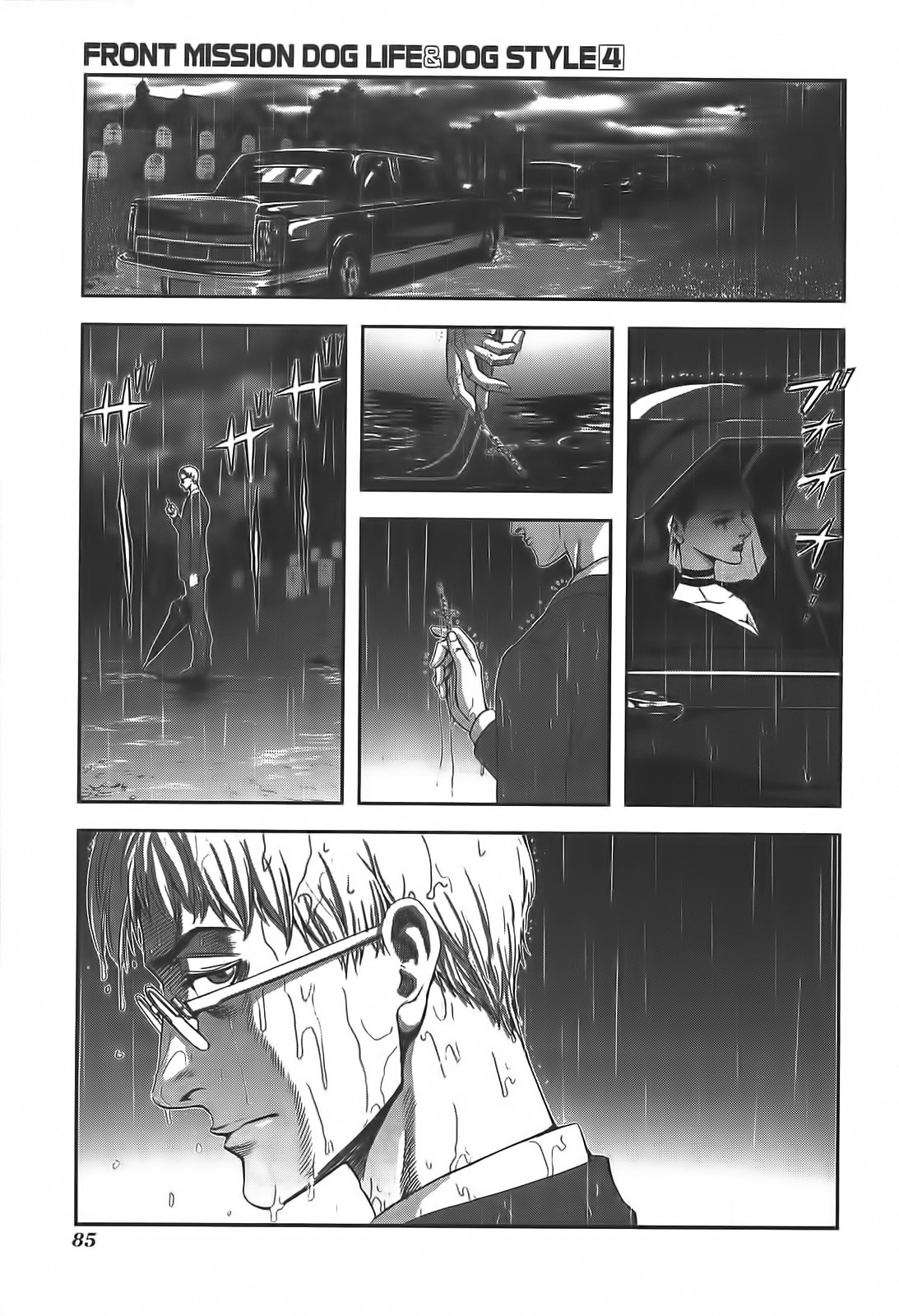 Front Mission - Dog Life & Dog Style Chapter 30 page 11 - Chapter 30: STYLE:5 - Hero's Cross (4)