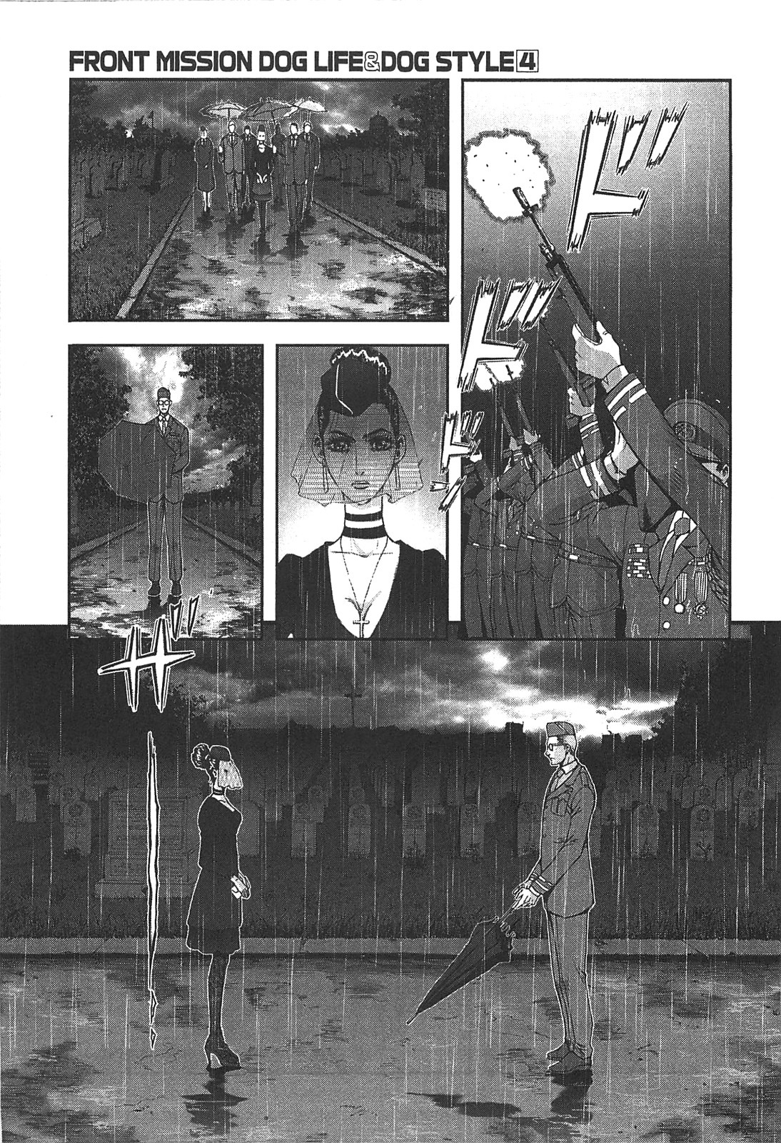 Front Mission - Dog Life & Dog Style Chapter 30 page 7 - Chapter 30: STYLE:5 - Hero's Cross (4)