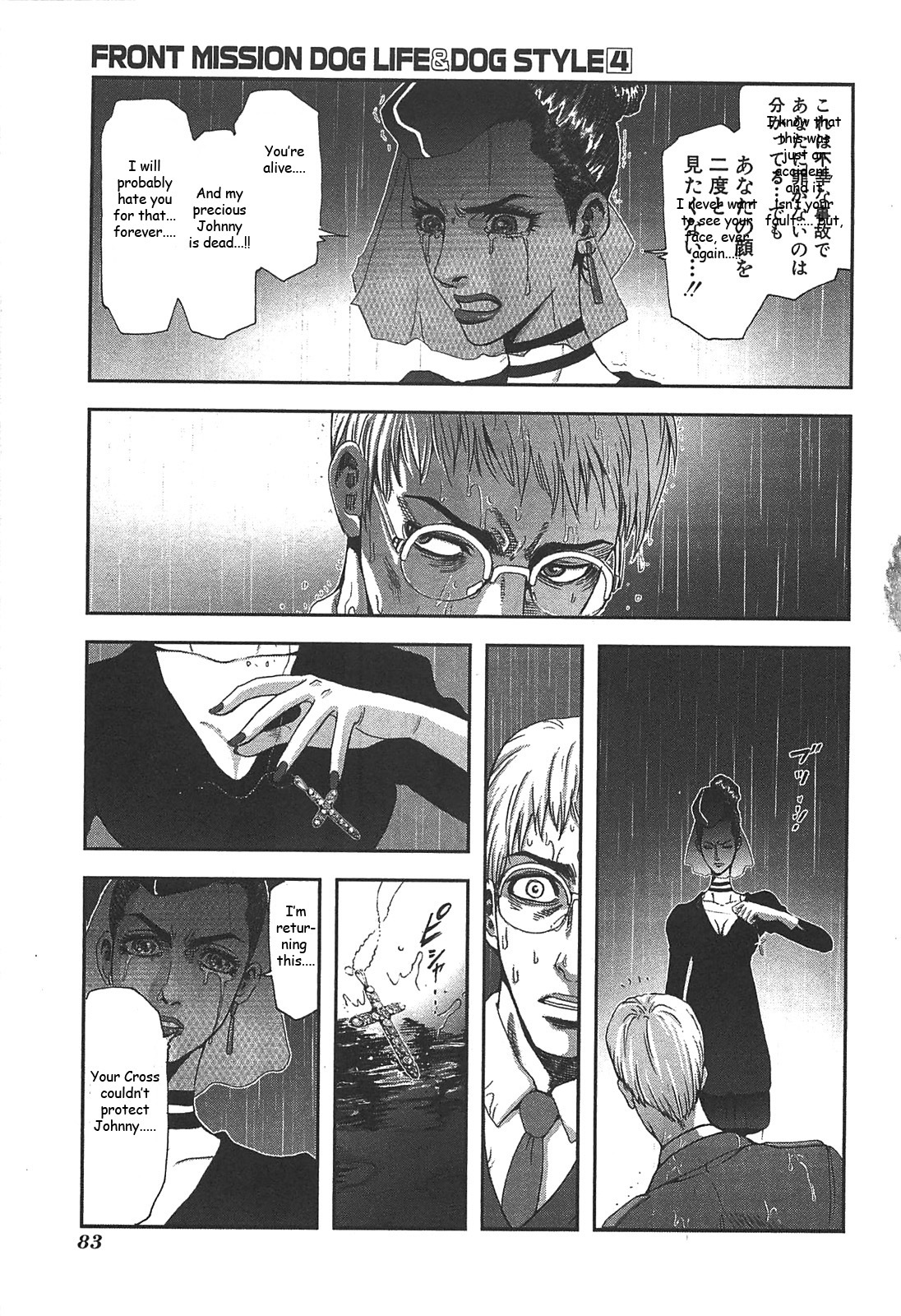 Front Mission - Dog Life & Dog Style Chapter 30 page 9 - Chapter 30: STYLE:5 - Hero's Cross (4)