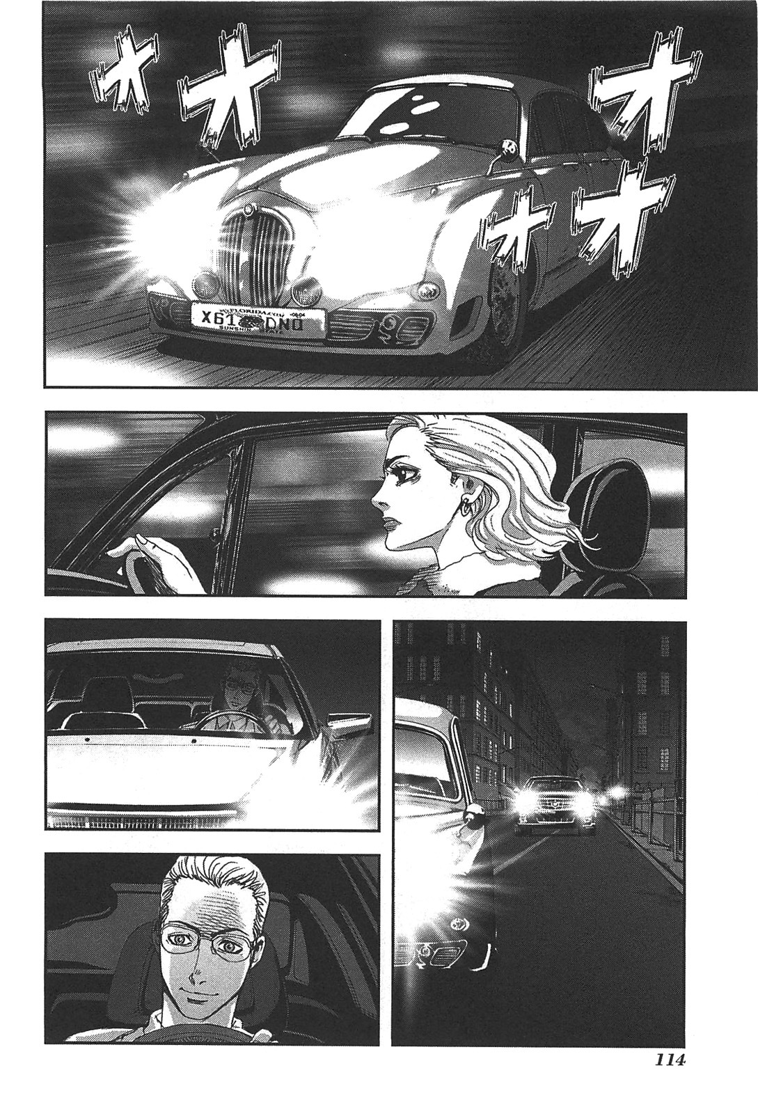 Front Mission - Dog Life & Dog Style Chapter 31 page 16 - Chapter 31: STYLE:5 - Hero's Cross (5)
