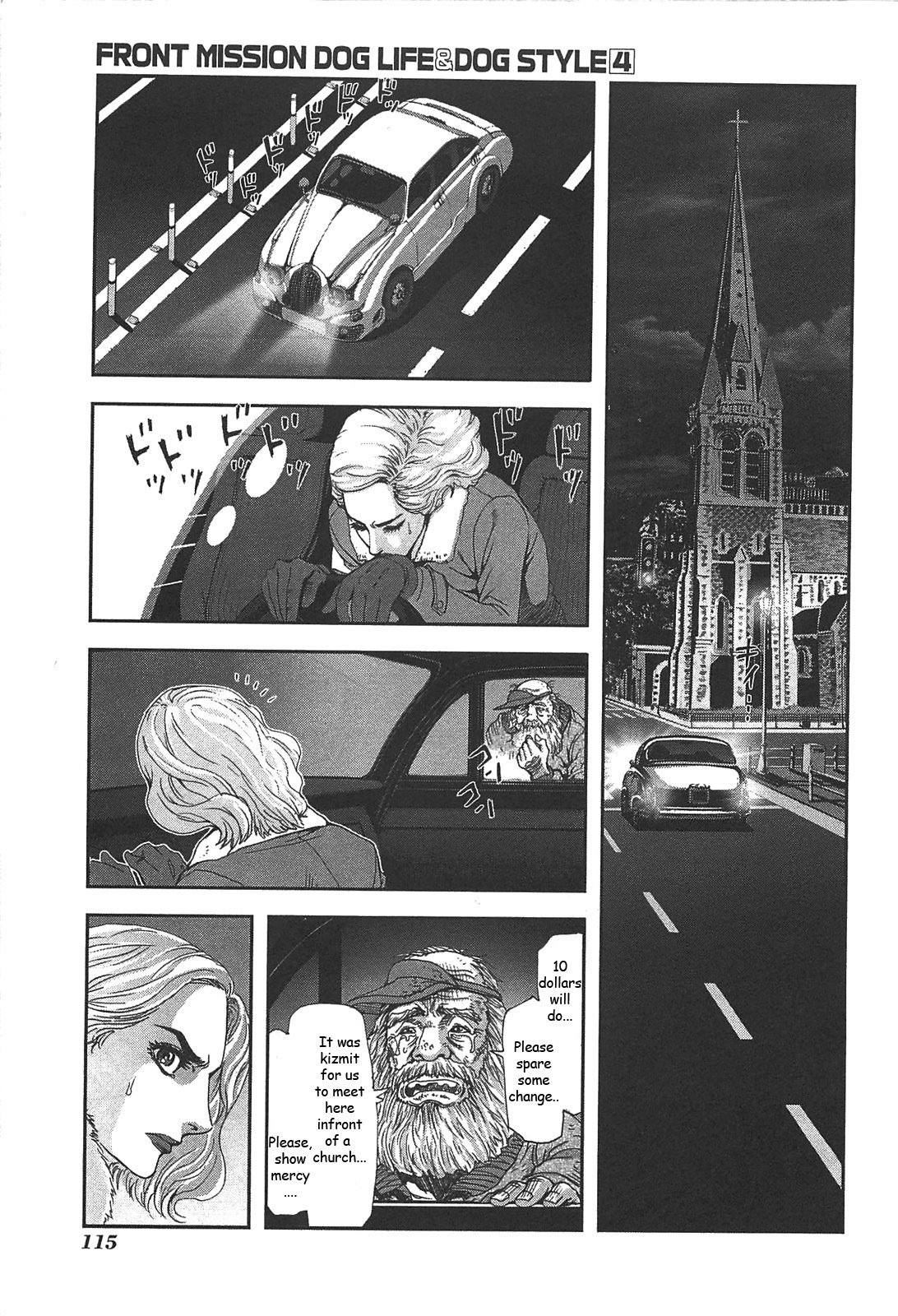 Front Mission - Dog Life & Dog Style Chapter 31 page 17 - Chapter 31: STYLE:5 - Hero's Cross (5)