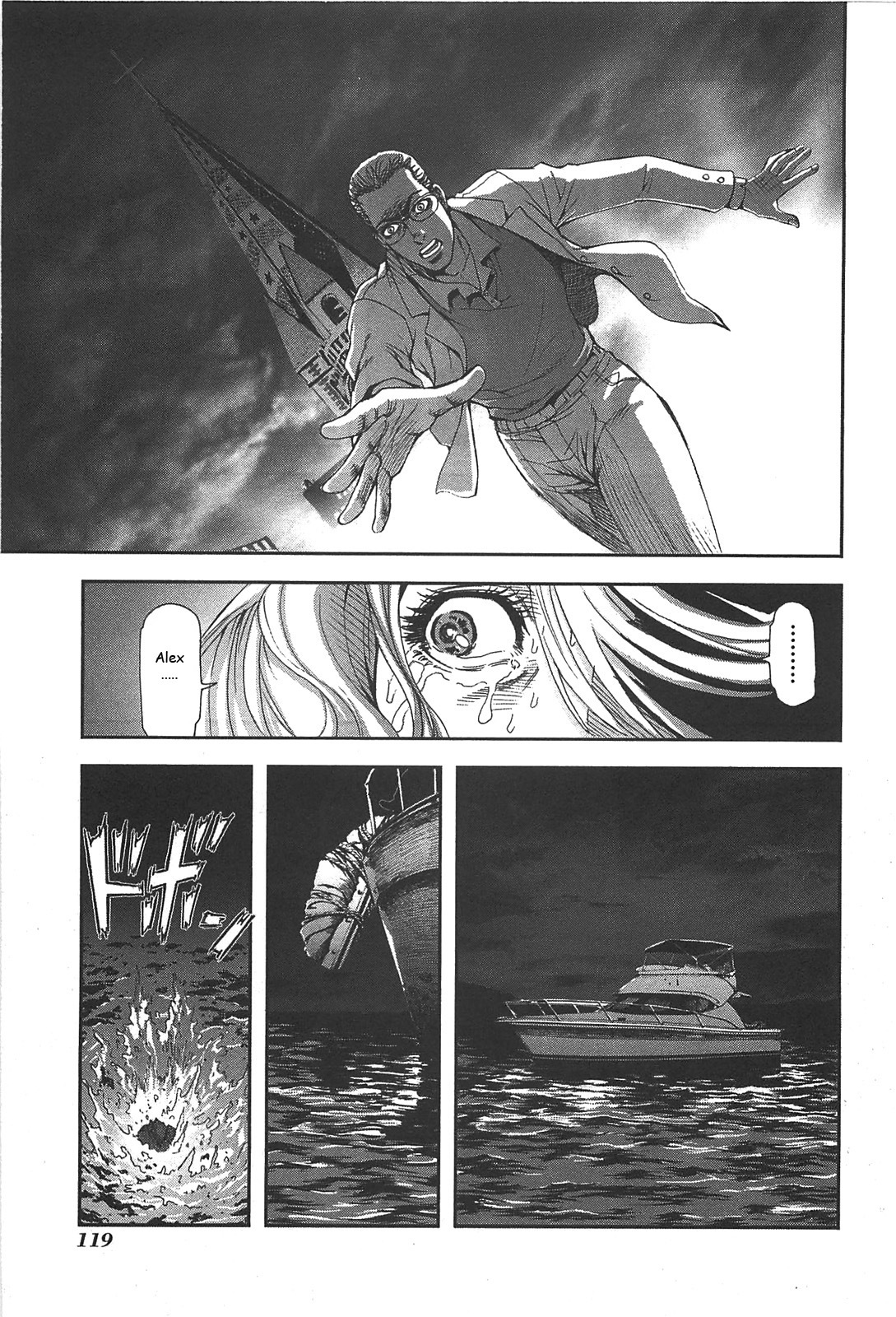 Front Mission - Dog Life & Dog Style Chapter 31 page 21 - Chapter 31: STYLE:5 - Hero's Cross (5)