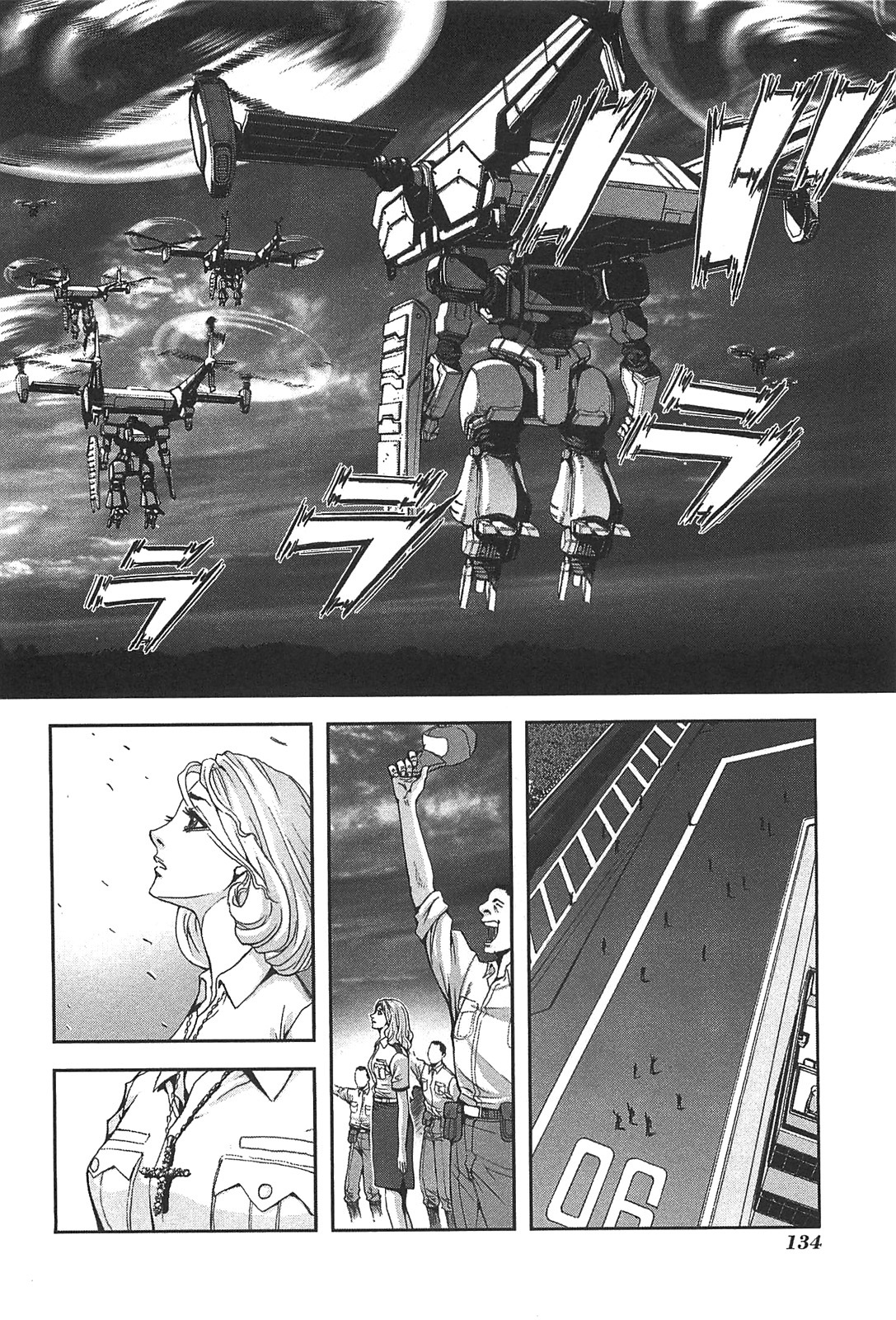 Front Mission - Dog Life & Dog Style Chapter 32 page 12 - Chapter 32: STYLE:5 - Hero's Cross (6)