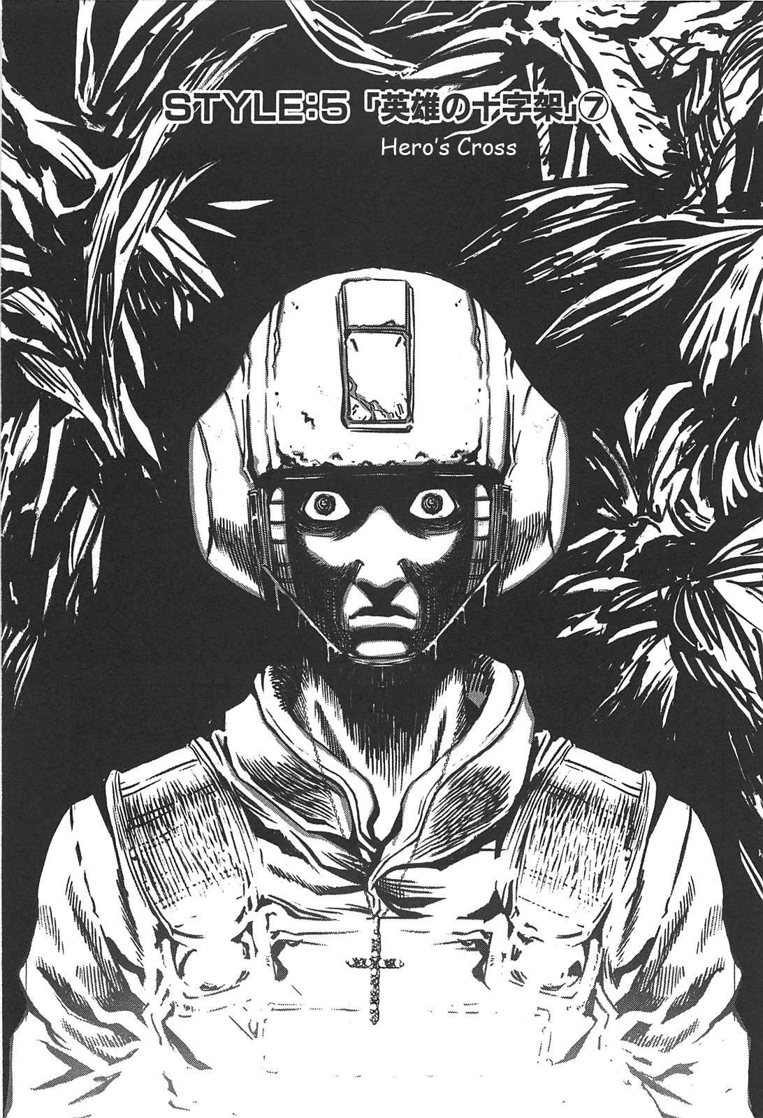 Front Mission - Dog Life & Dog Style Chapter 33 page 1 - Chapter 33: STYLE:5 - Hero's Cross (7)