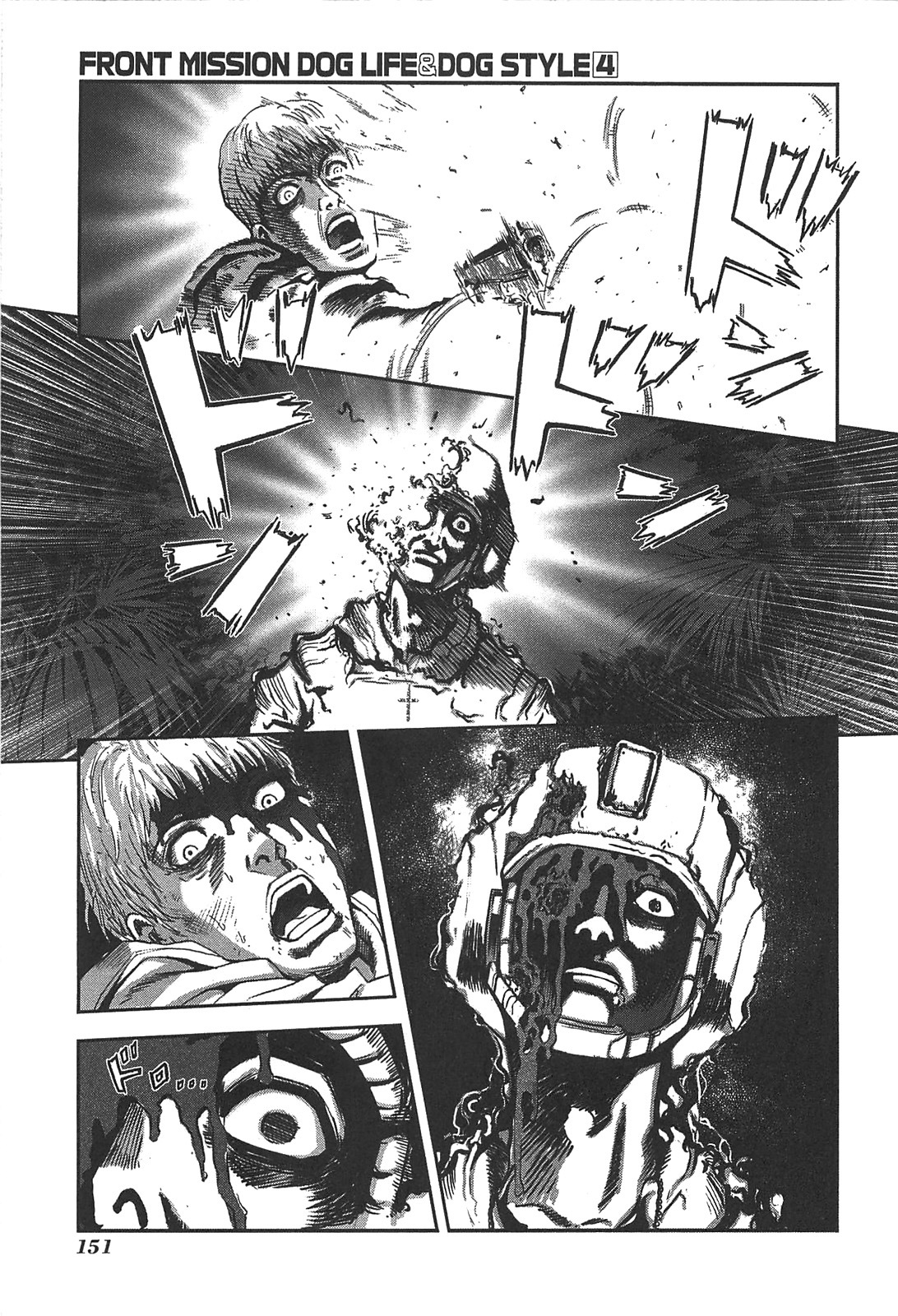 Front Mission - Dog Life & Dog Style Chapter 33 page 5 - Chapter 33: STYLE:5 - Hero's Cross (7)