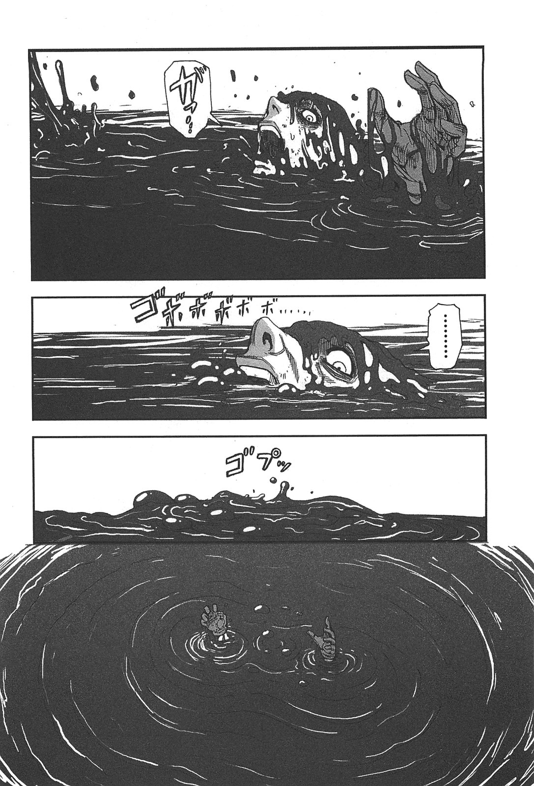 Front Mission - Dog Life & Dog Style Chapter 34 page 12 - Chapter 34: STYLE:5 - Hero's Cross (8)
