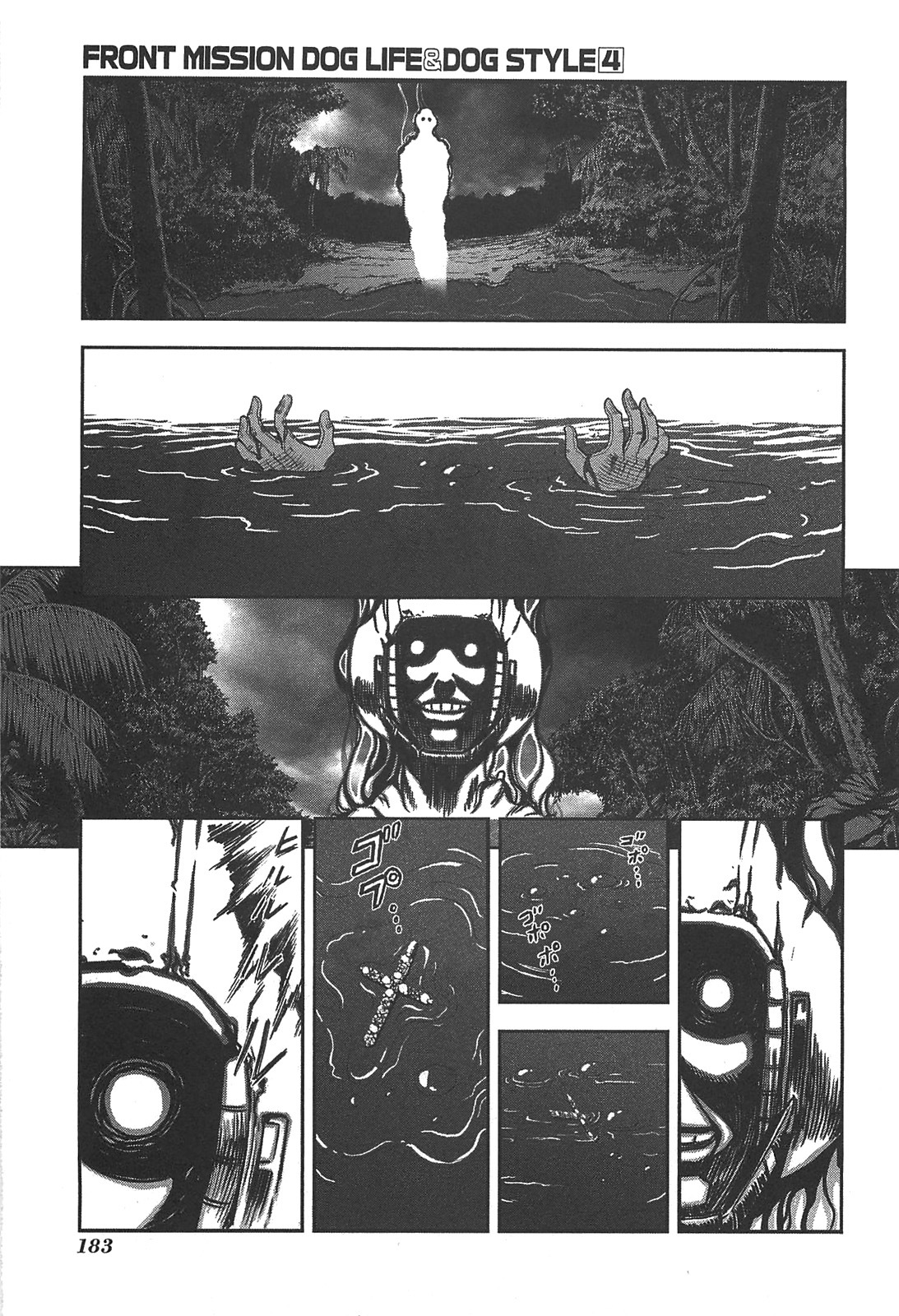 Front Mission - Dog Life & Dog Style Chapter 34 page 13 - Chapter 34: STYLE:5 - Hero's Cross (8)