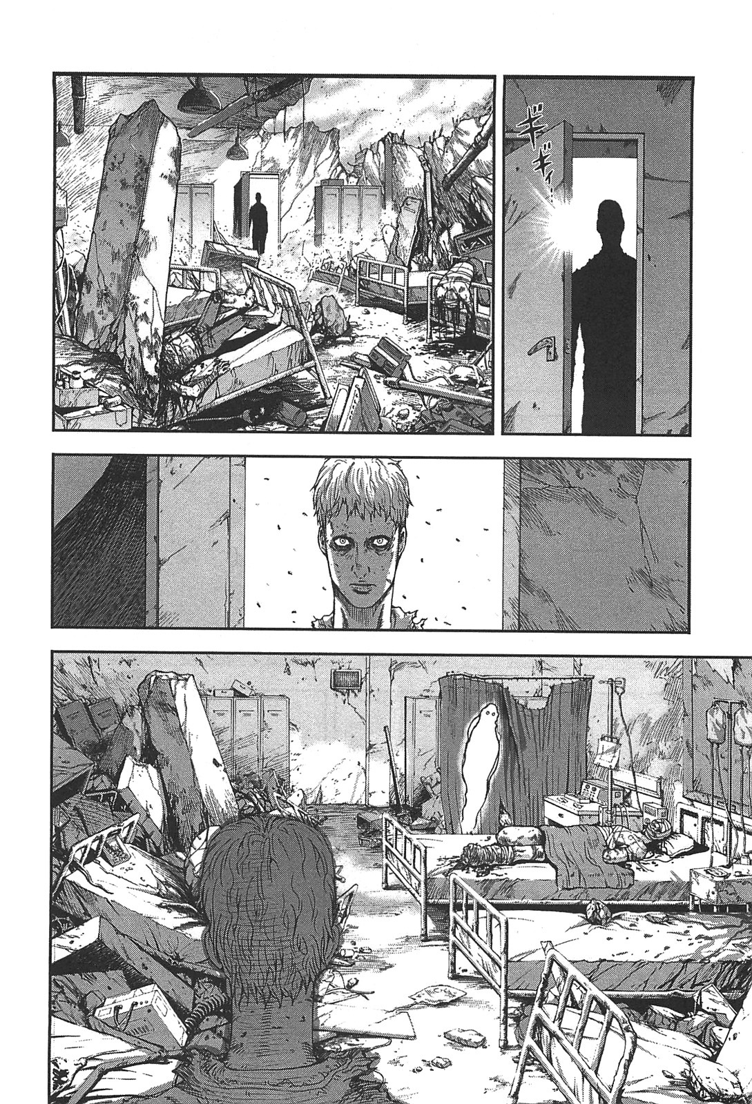 Front Mission - Dog Life & Dog Style Chapter 34 page 20 - Chapter 34: STYLE:5 - Hero's Cross (8)