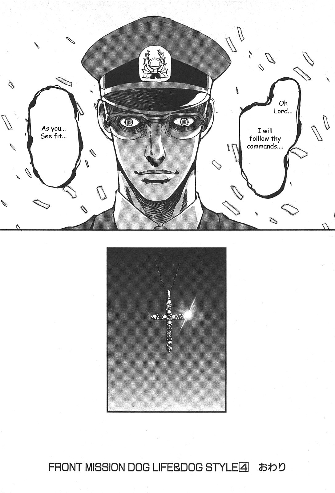Front Mission - Dog Life & Dog Style Chapter 35 page 22 - Chapter 35: STYLE:5 - Hero's Cross (9)