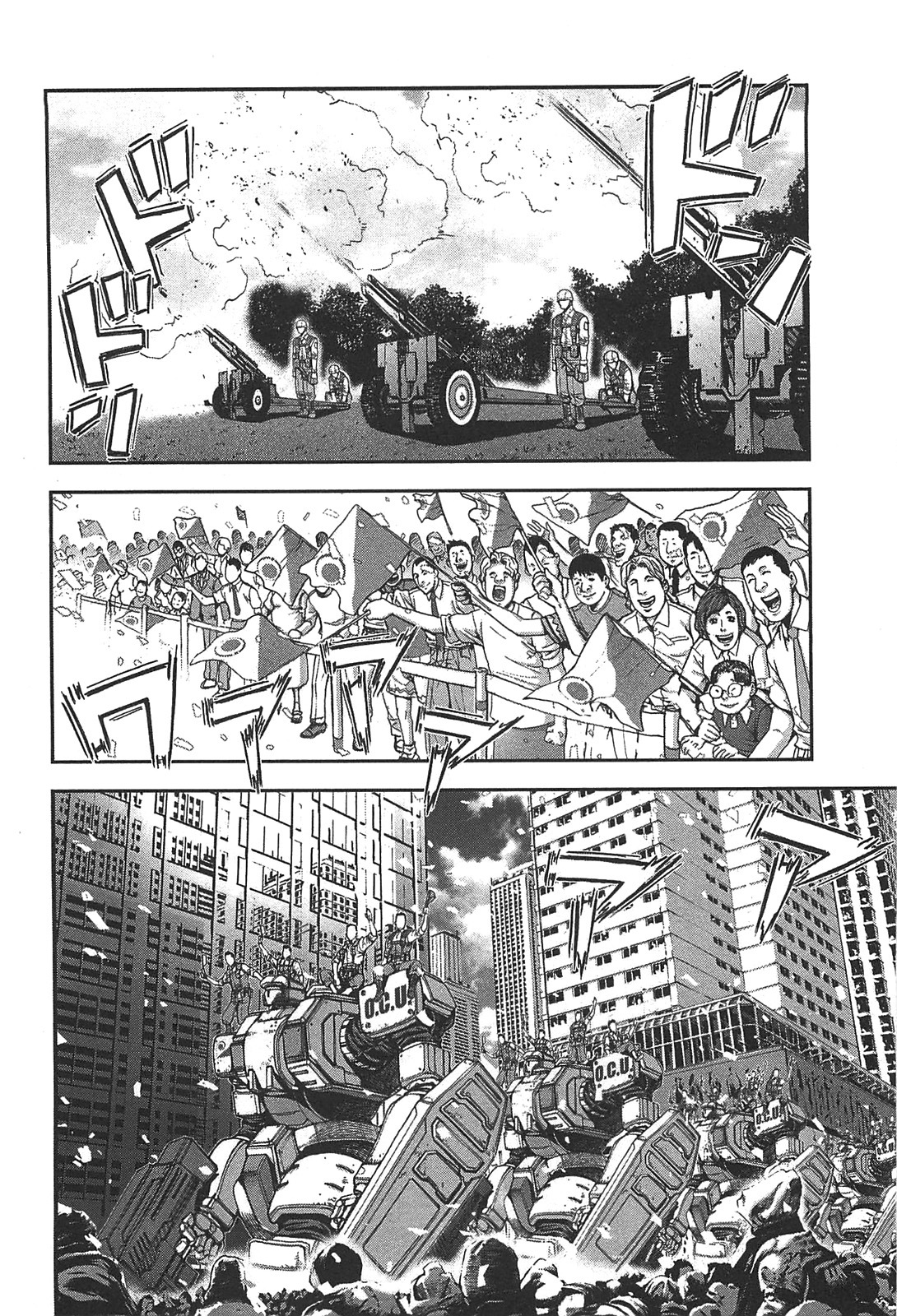 Front Mission - Dog Life & Dog Style Chapter 35 page 4 - Chapter 35: STYLE:5 - Hero's Cross (9)
