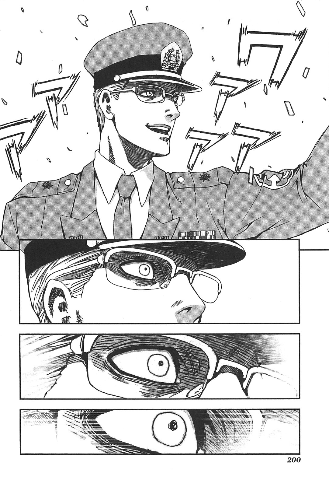 Front Mission - Dog Life & Dog Style Chapter 35 page 6 - Chapter 35: STYLE:5 - Hero's Cross (9)
