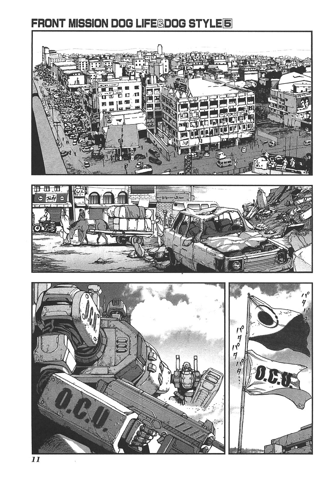 Front Mission - Dog Life & Dog Style Chapter 36 page 13 - Chapter 36: STYLE:6 - Unlucky Days (1)