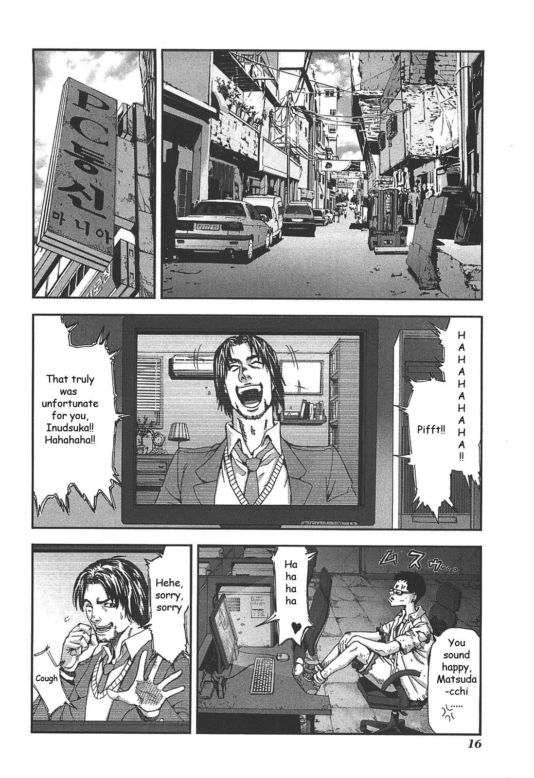 Front Mission - Dog Life & Dog Style Chapter 36 page 18 - Chapter 36: STYLE:6 - Unlucky Days (1)