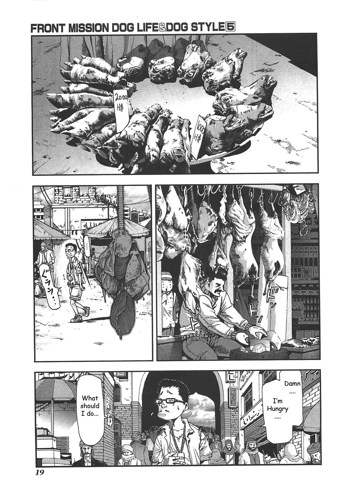 Front Mission - Dog Life & Dog Style Chapter 36 page 21 - Chapter 36: STYLE:6 - Unlucky Days (1)