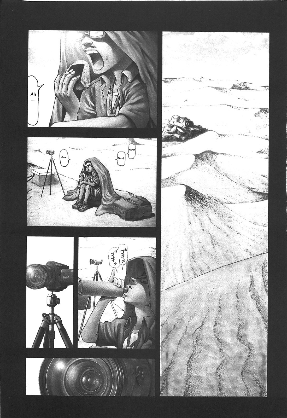 Front Mission - Dog Life & Dog Style Chapter 36 page 5 - Chapter 36: STYLE:6 - Unlucky Days (1)