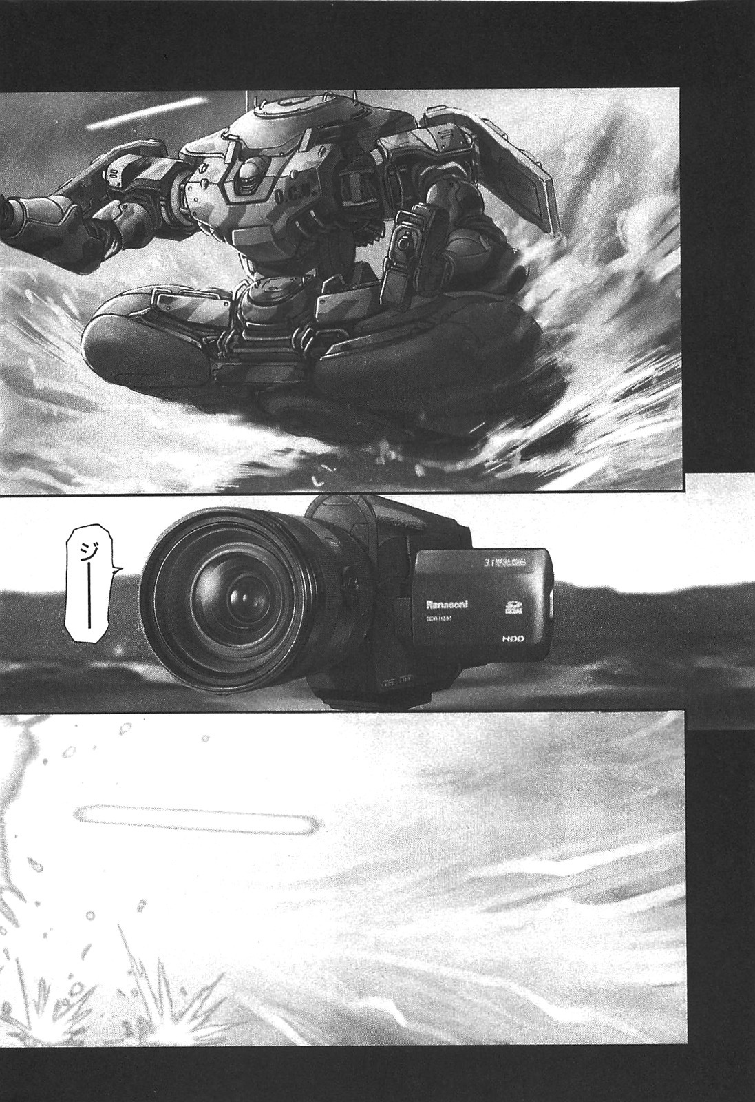 Front Mission - Dog Life & Dog Style Chapter 36 page 6 - Chapter 36: STYLE:6 - Unlucky Days (1)