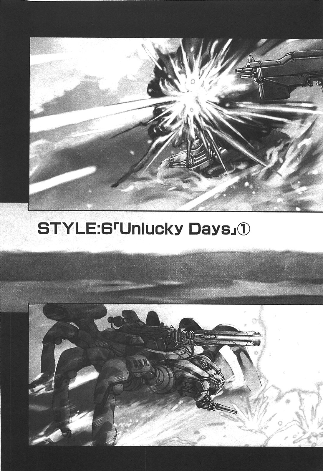 Front Mission - Dog Life & Dog Style Chapter 36 page 7 - Chapter 36: STYLE:6 - Unlucky Days (1)