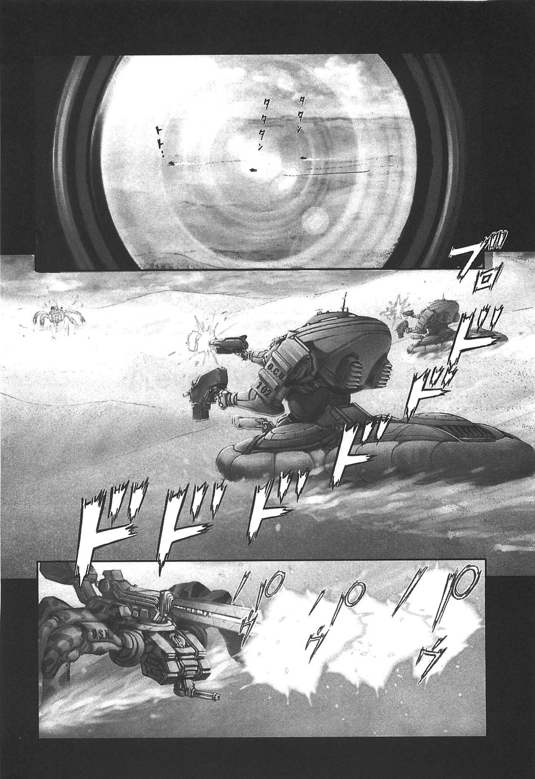 Front Mission - Dog Life & Dog Style Chapter 36 page 8 - Chapter 36: STYLE:6 - Unlucky Days (1)