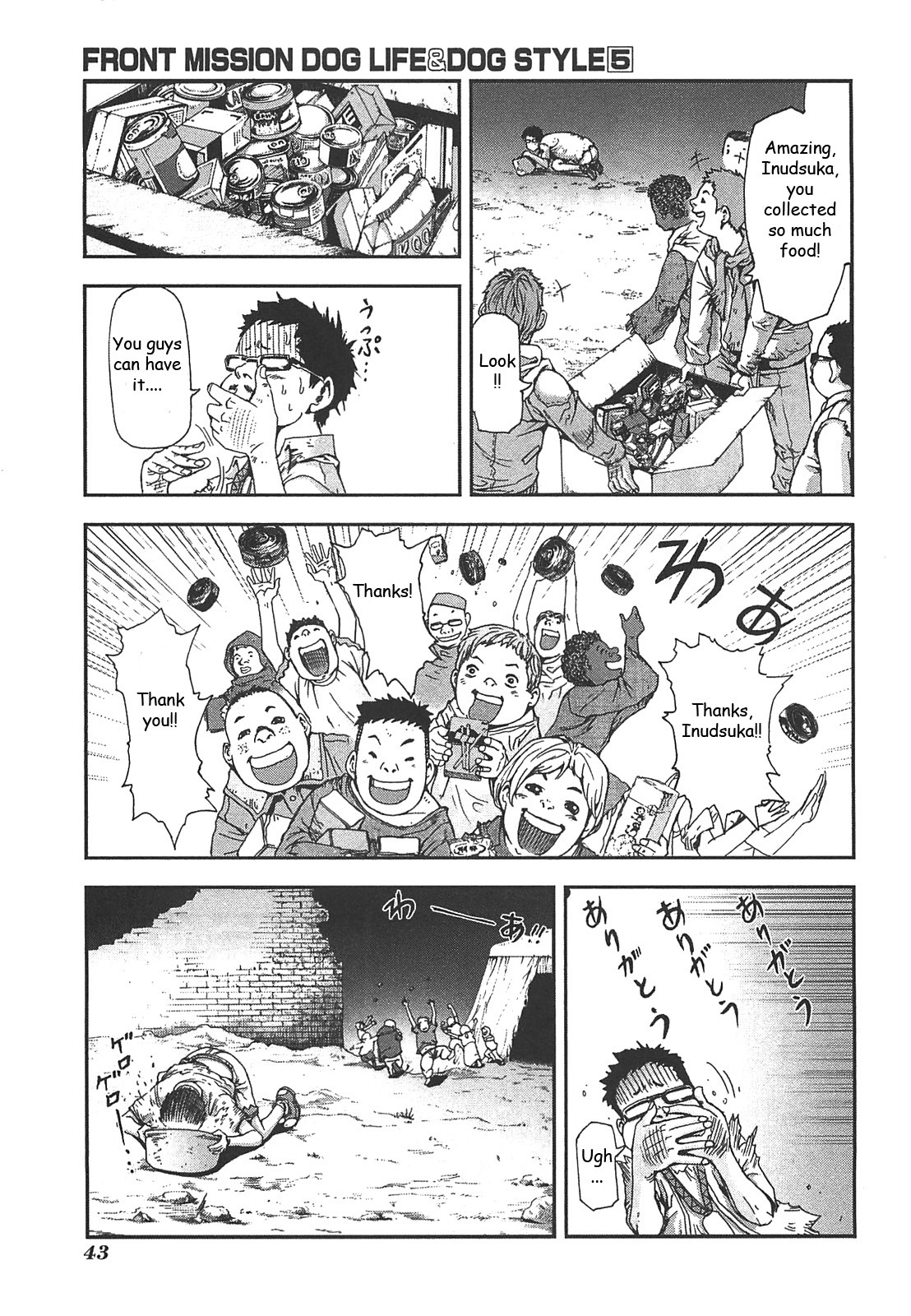 Front Mission - Dog Life & Dog Style Chapter 37 page 17 - Chapter 37: STYLE:6 - Unlucky Days (2)